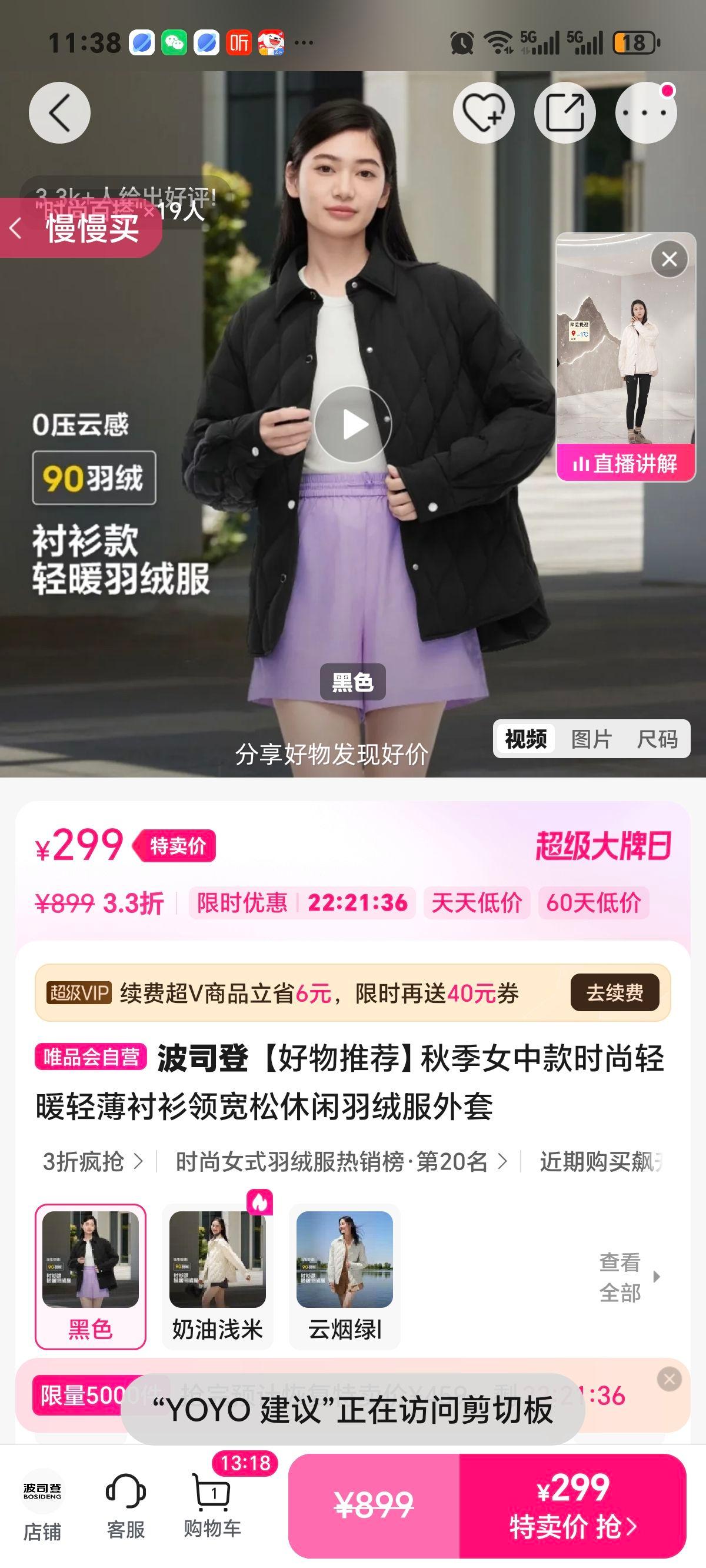 ��˾�� �＾Ů�п�������ᱡ���޷����� ��ů���������Ż�֤��