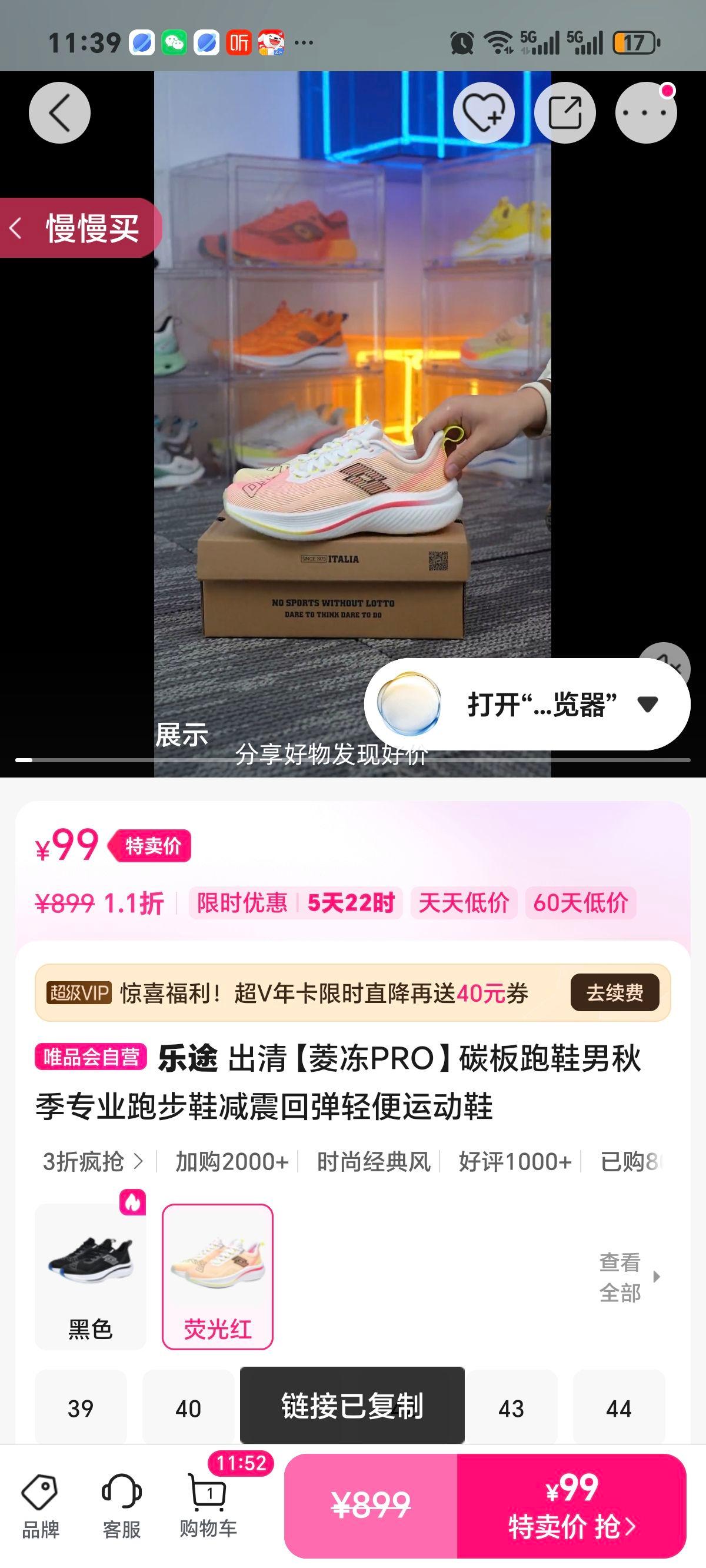 ��; �ⶳPRO ̼����Ь�� �＾רҵ�ܲ�Ь ����ص�����˶�Ь�Ż�֤��