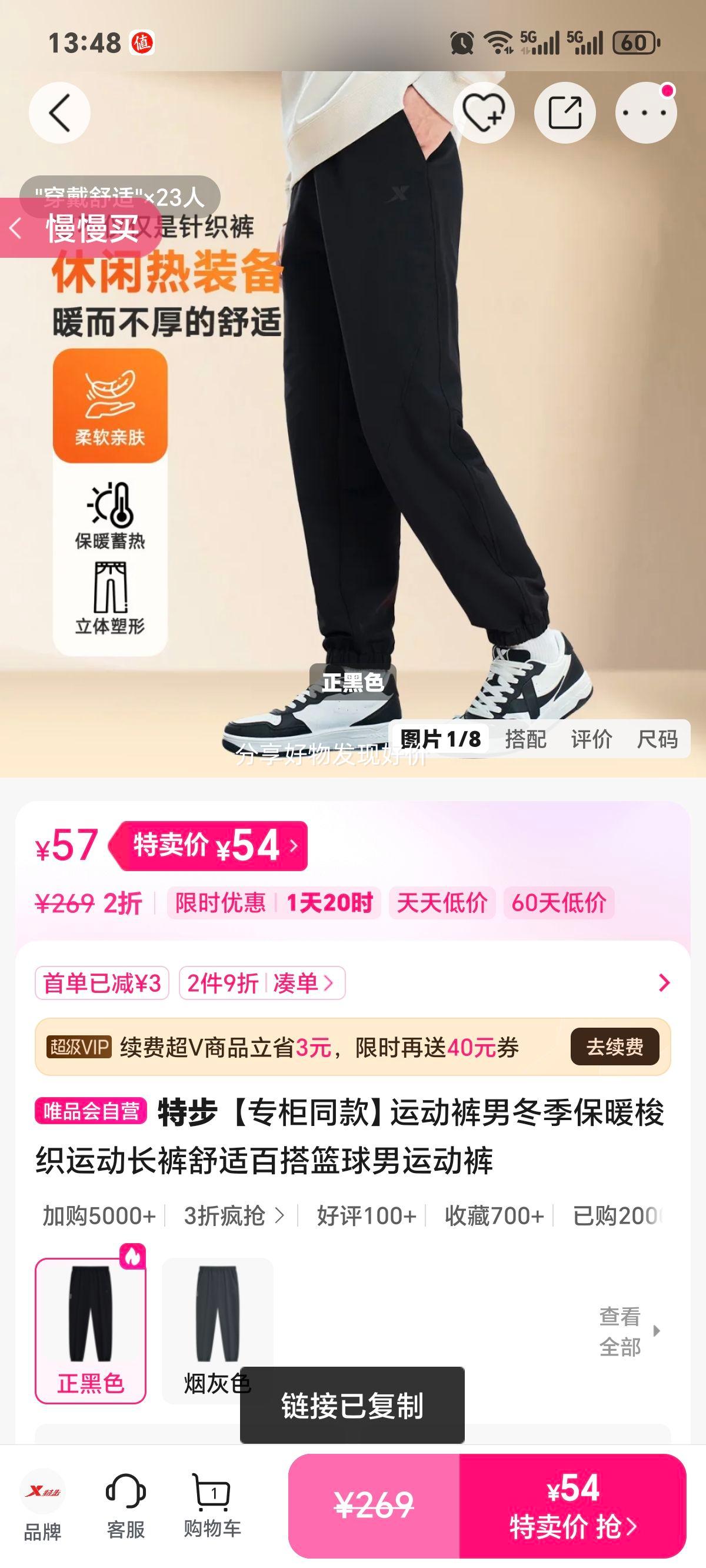 �ز� �ж�����ů��֯�˶����� ר��ͬ�� �ٴ������˶����Ż�֤��