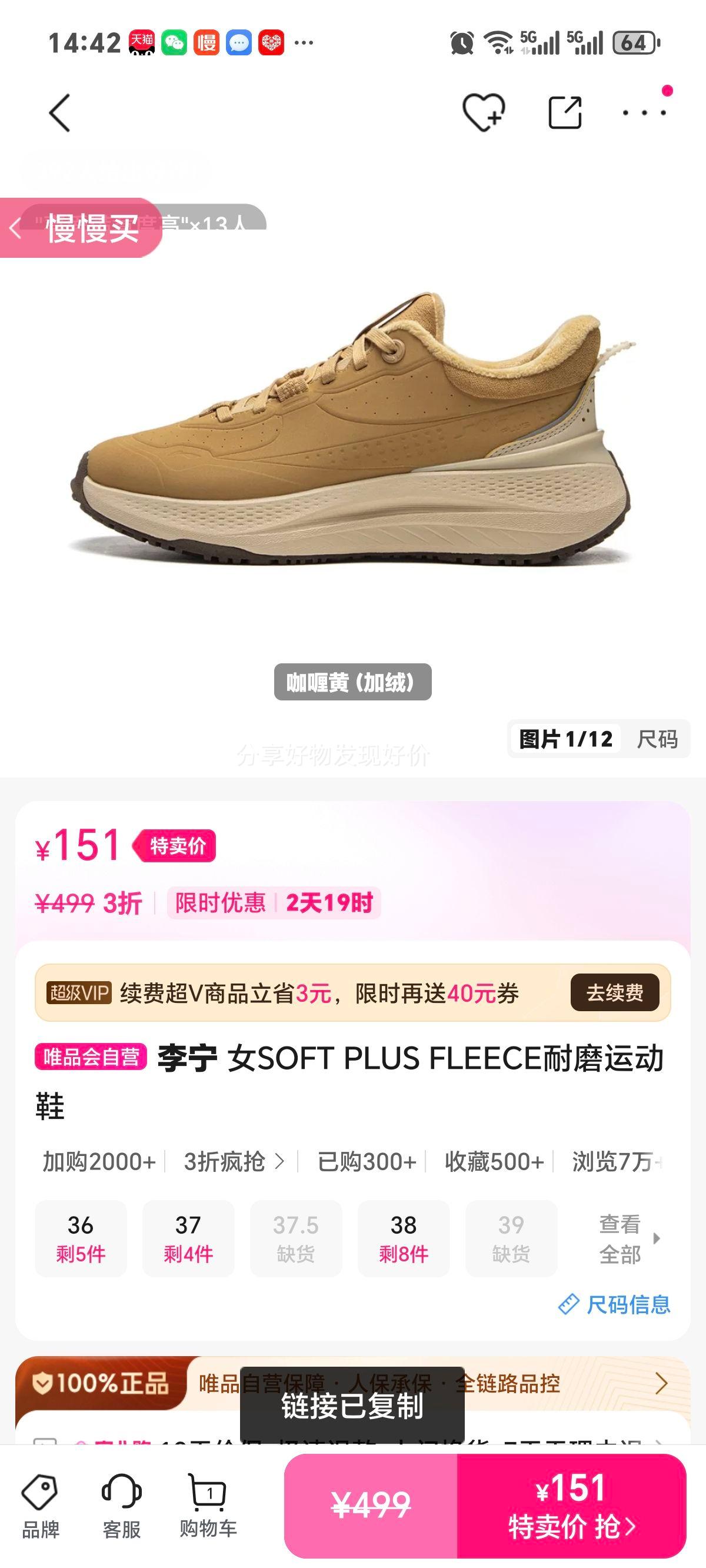 ���� ŮSOFT PLUS FLEECE��ĥ�˶�Ь ��ɫ �ʺ�37-38�Ż�֤��