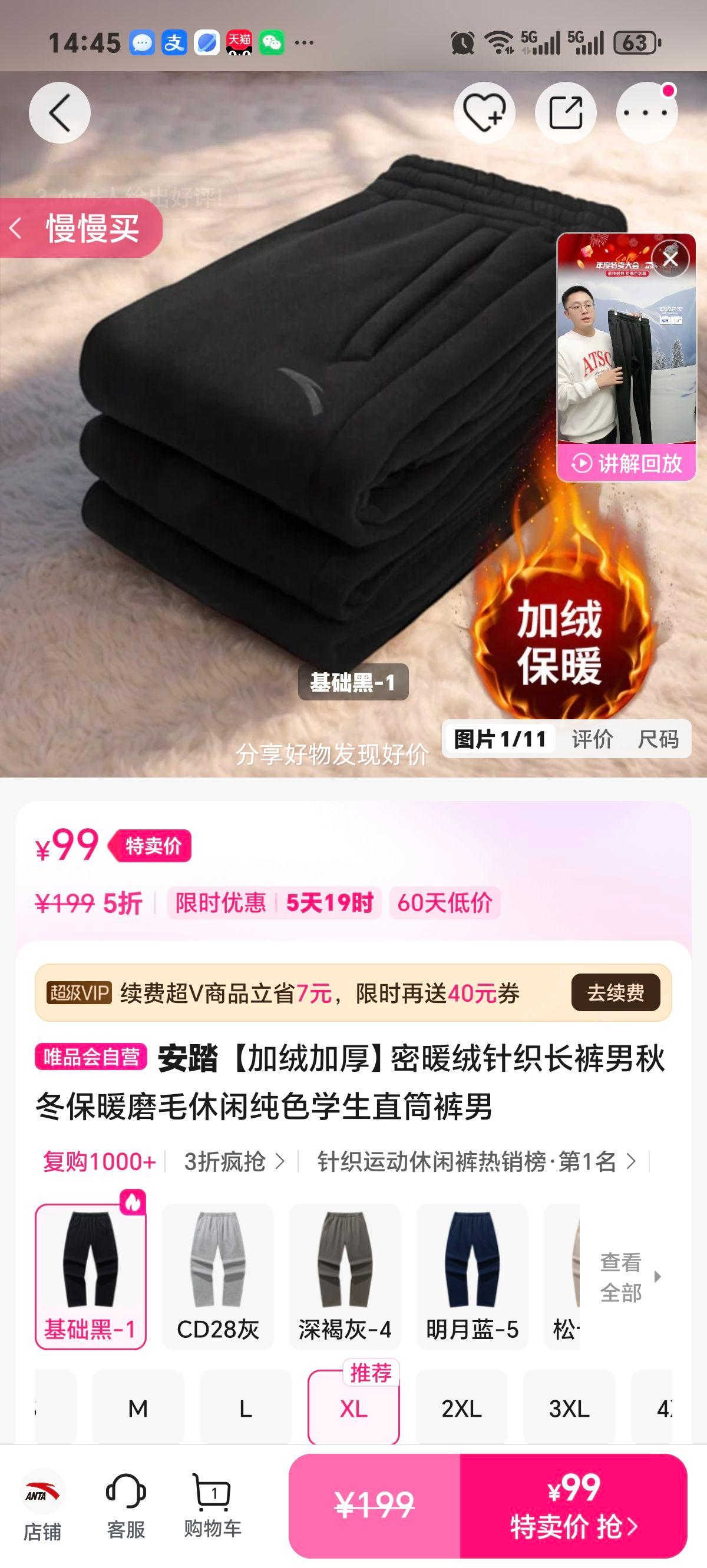 ��̤ ���޼Ӻ���ů����֯������ �ﶬ��ůĥë���д�ɫѧ��ֱͲ�� �п��Ż�֤��