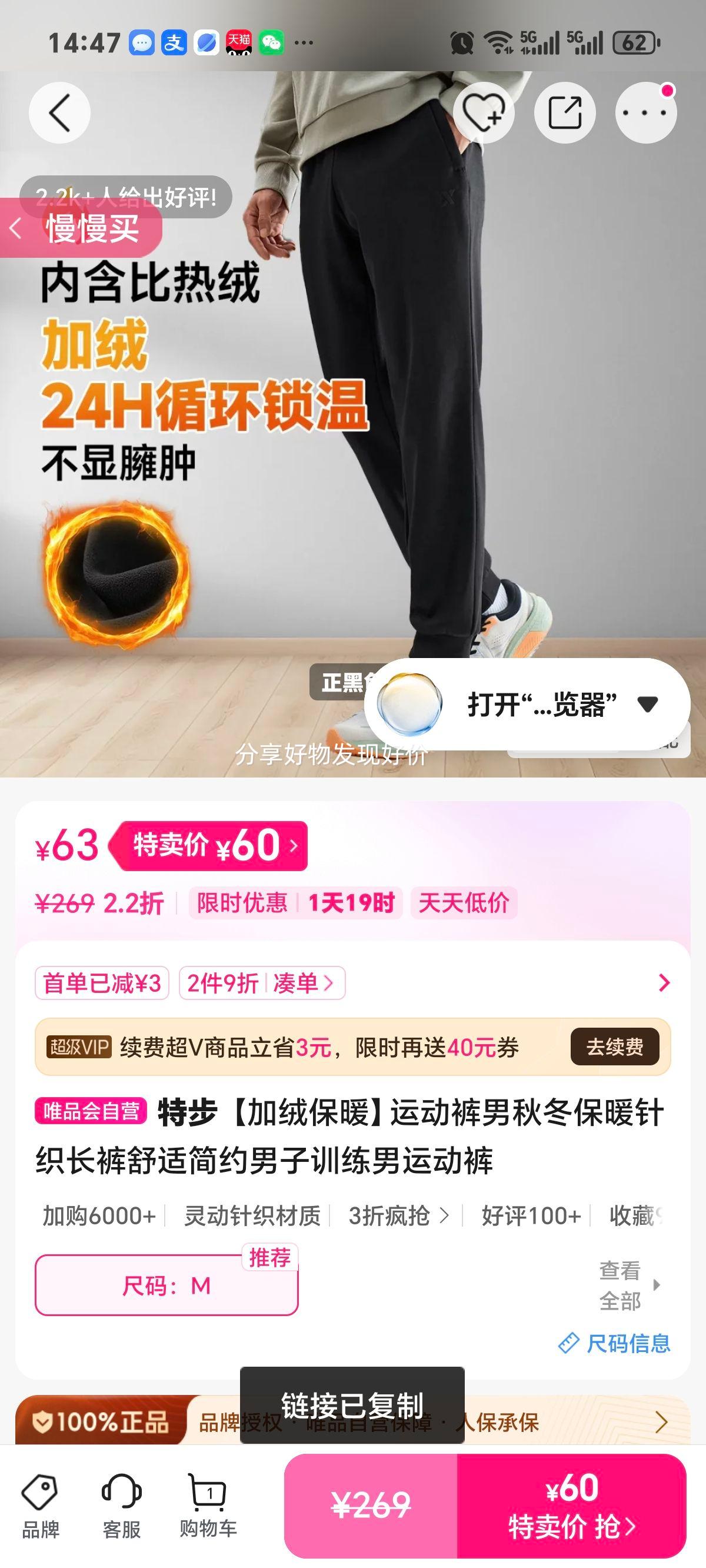 �ز� ���ޱ�ů�˶����� �ﶬ��֯���� �п�ѵ���� ���ʼ�Լ�Ż�֤��