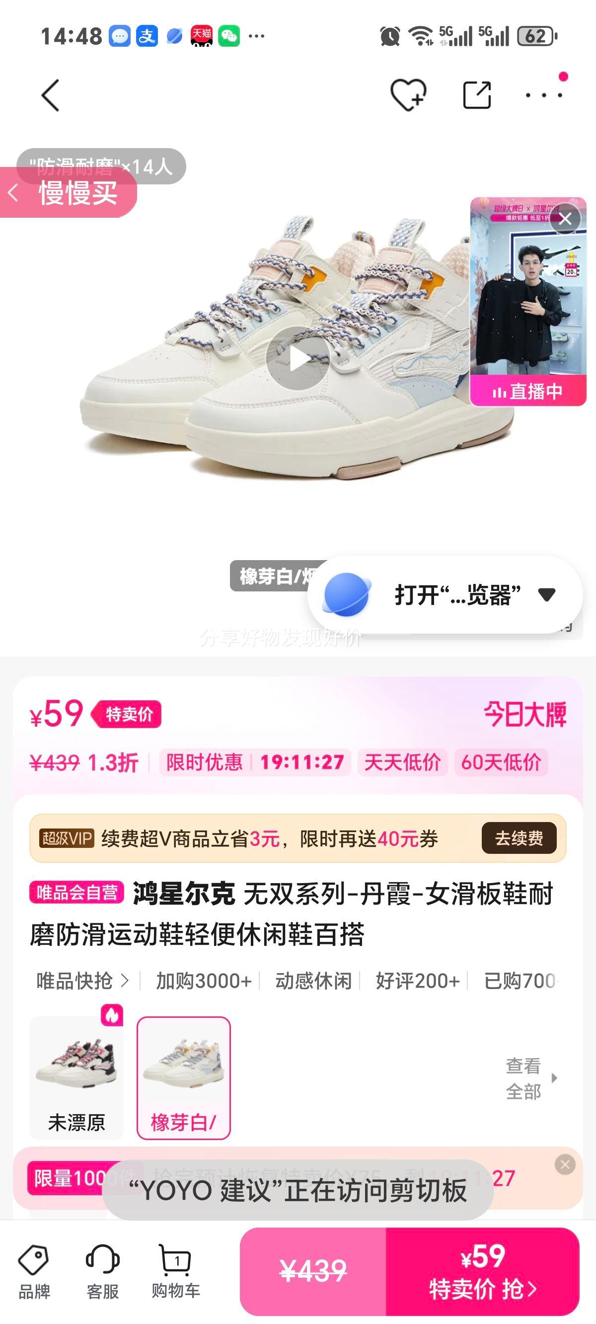 ���Ƕ��� ��˫ϵ�� ��ϼ Ů����Ь ��ĥ���� �������Ь �ٴ��Ż�֤��