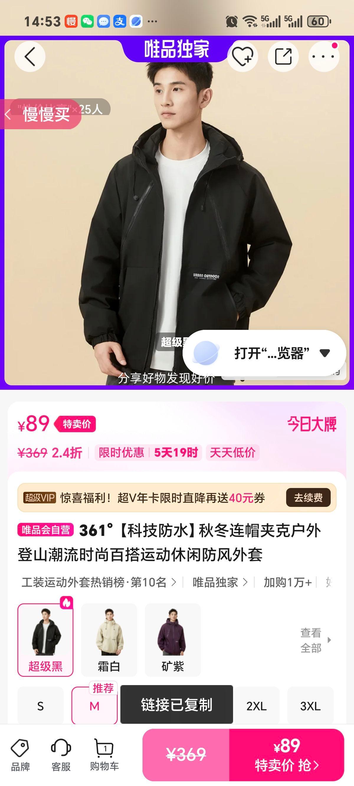 361�� �ﶬ��ñ�п� �����ɽ�������� �Ƽ���ˮ ����ʱ�аٴ��˶������Ż�֤��