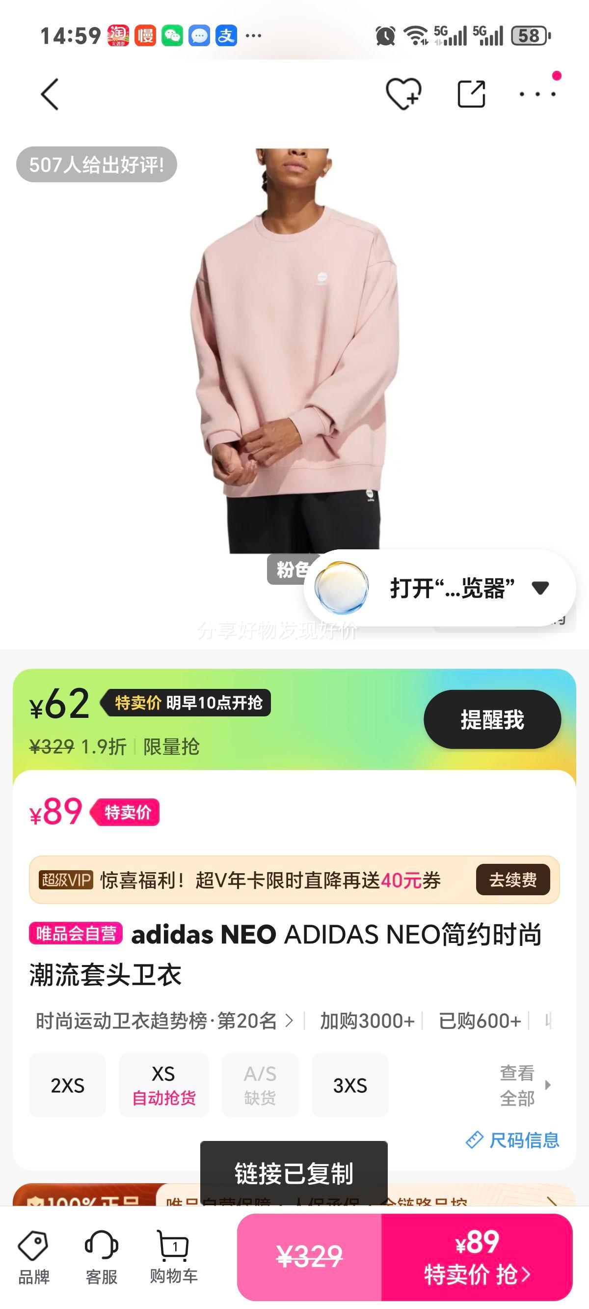 adidas NEO ��Լʱ�г�����ͷ���� �����Ϣδ�ṩ�Ż�֤��