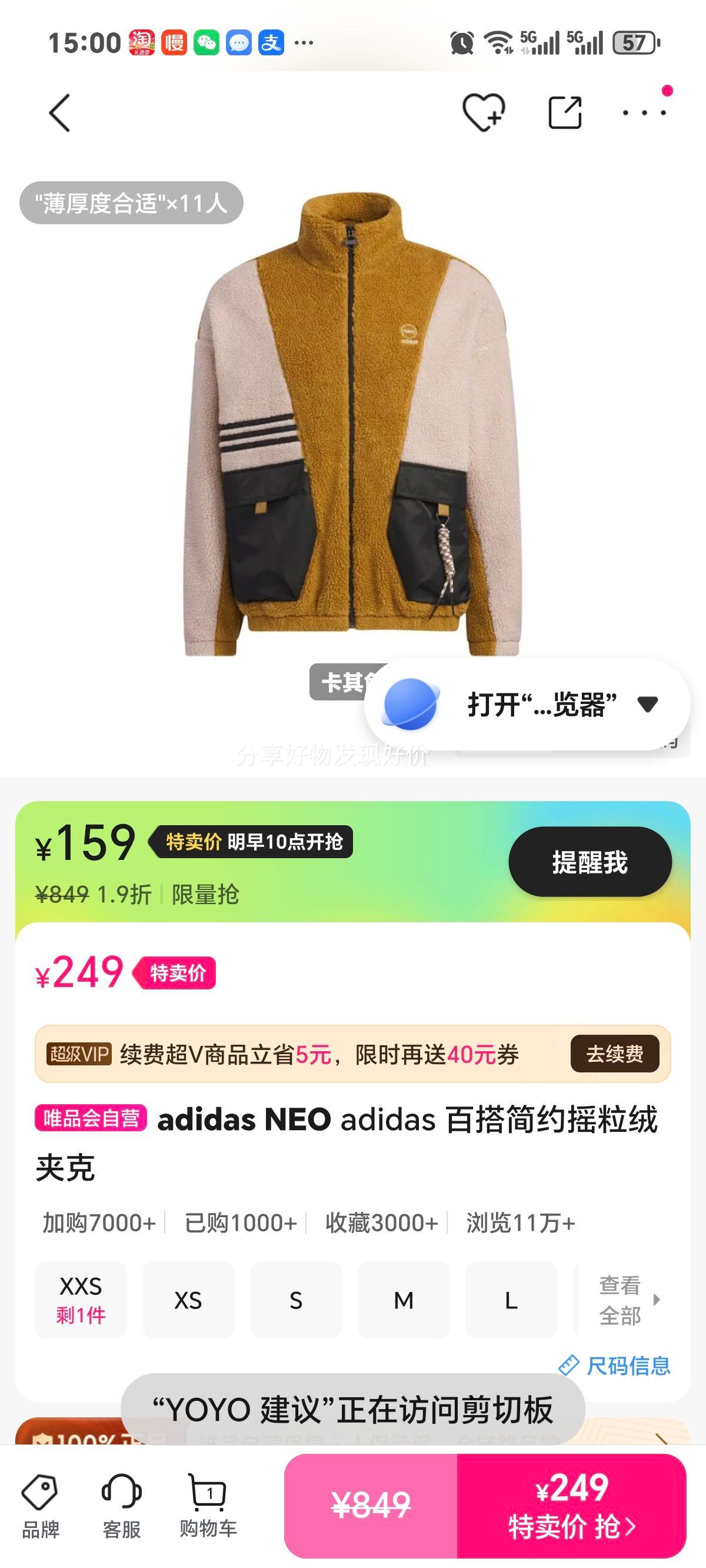 adidas NEO ҡ���޼п� �ٴ��Լ�� �����Ϣδ�ṩ�Ż�֤��