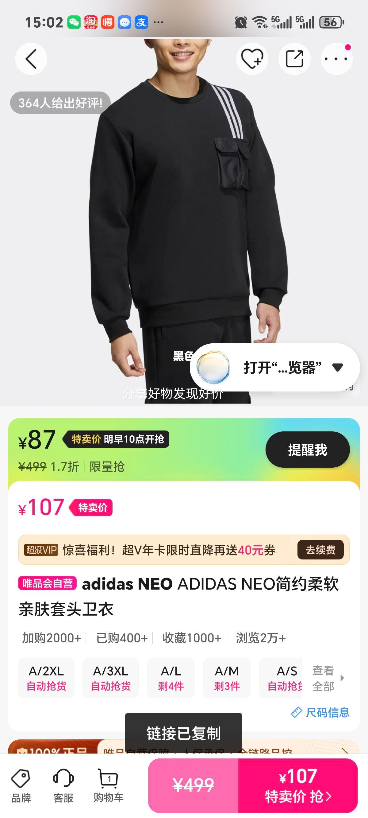 adidas NEO ��Լ�����׷���ͷ���� �����Ϣδ�ṩ�Ż�֤��