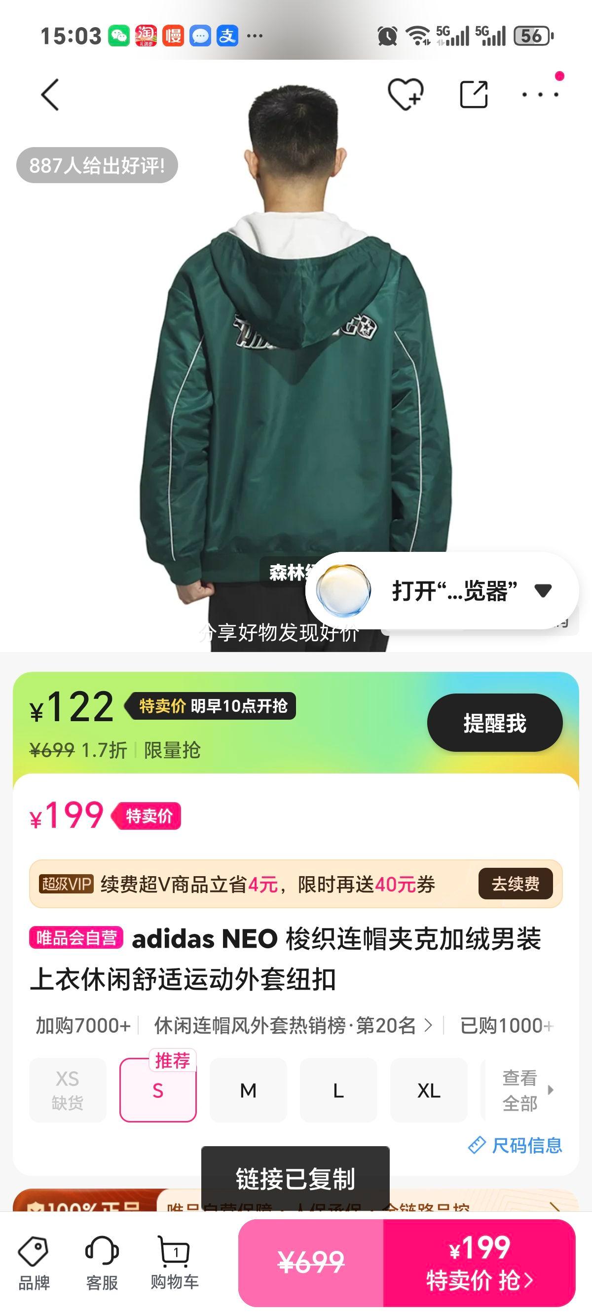 adidas NEO ��֯��ñ�п˼�����װ���� ���������˶����� Ŧ���Ż�֤��