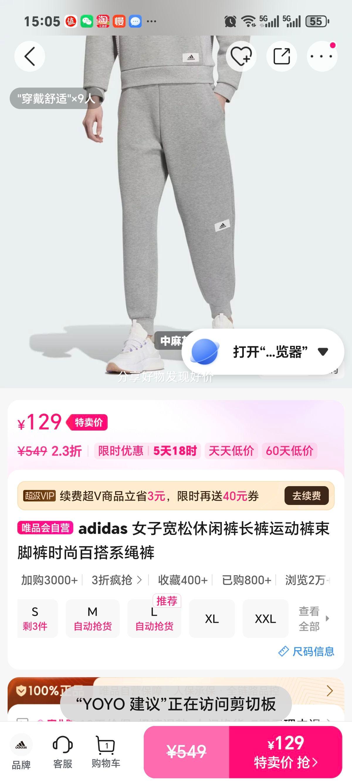 adidas Ů�ӿ������п㳤���˶������ſ� ϵ����� ʱ�аٴ��Ż�֤��