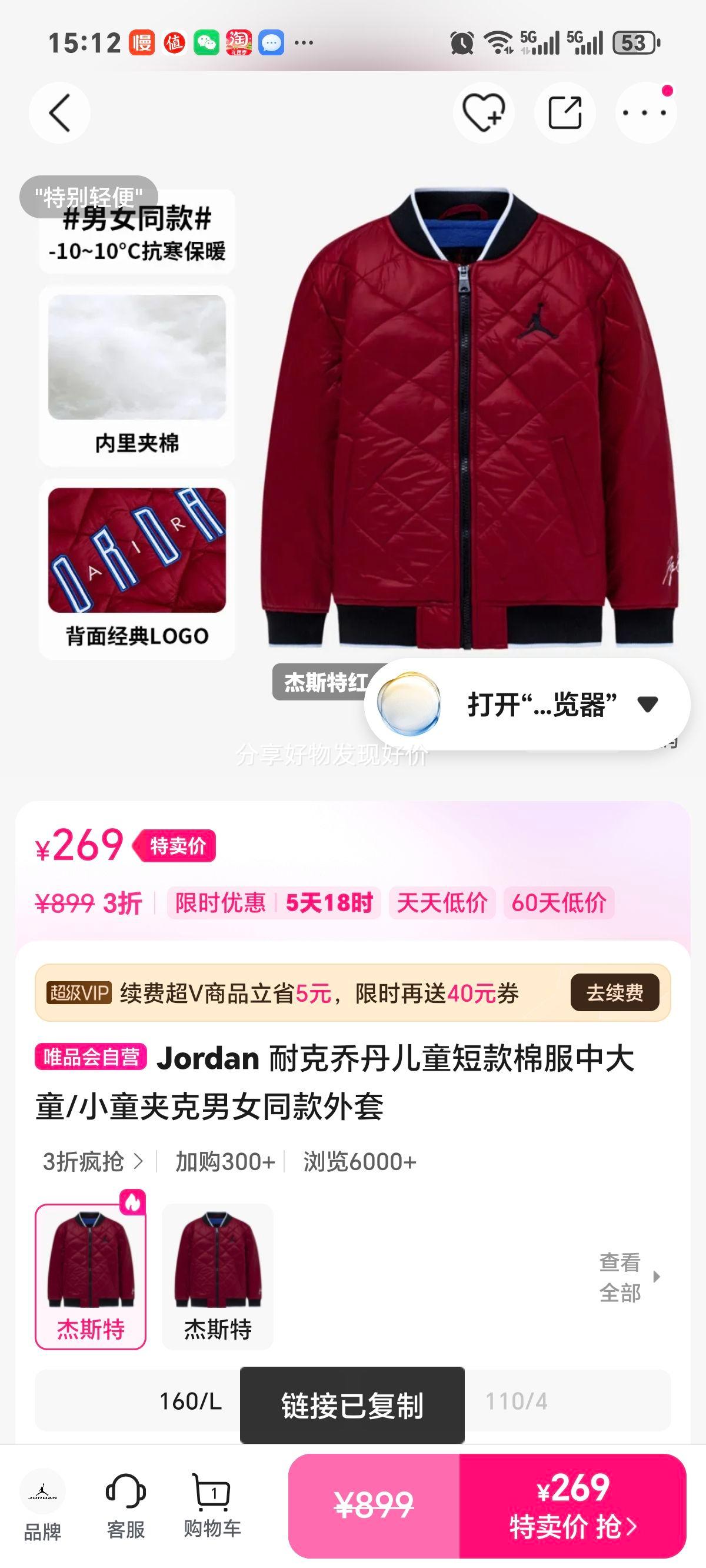 Jordan �Ϳ��ǵ� ��ͯ�̿��޷� �д�ͯ/Сͯ�п� ��Ůͬ�������Ż�֤��