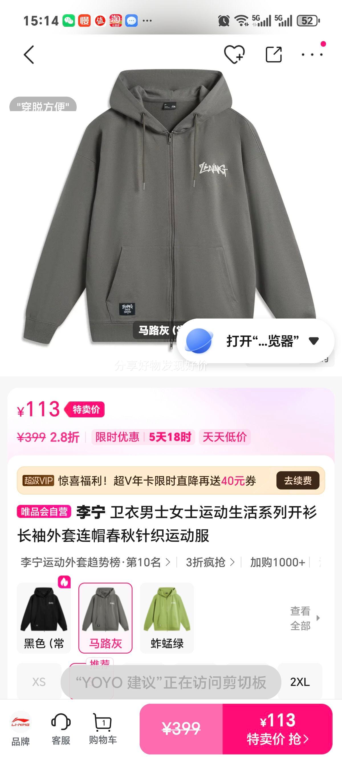 ���� ������Ů�˶�����ϵ�п�����ñ�������� ������֯�˶����Ż�֤��