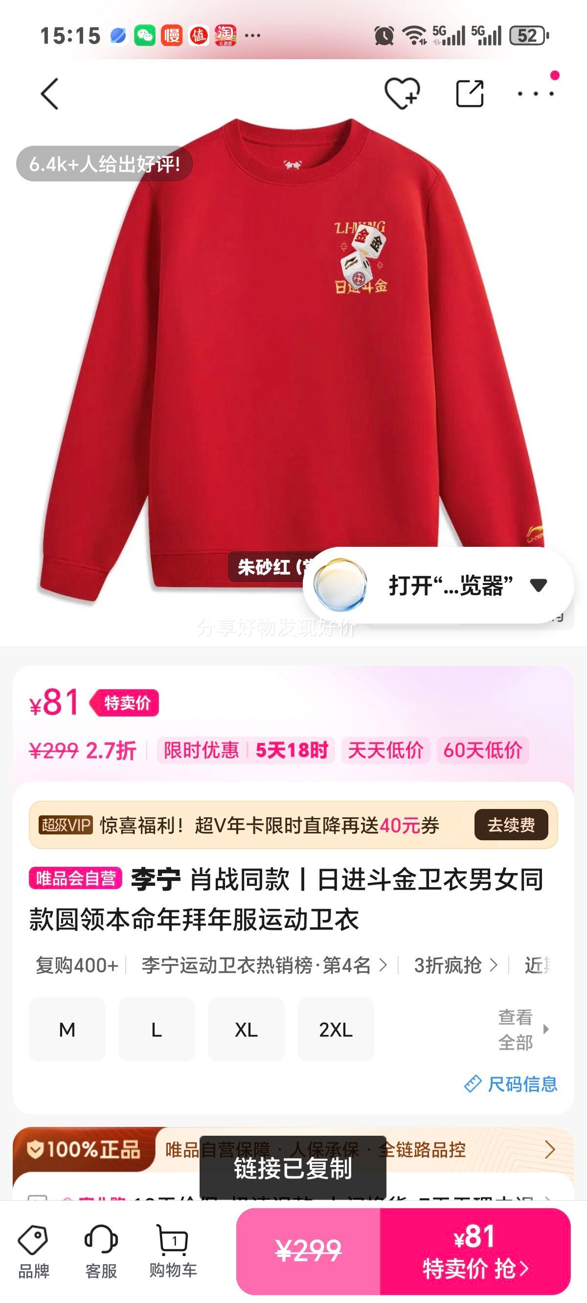 ���� Фսͬ�� �ս��������� ��Ůͬ�� Բ�� ���������� �˶������Ż�֤��