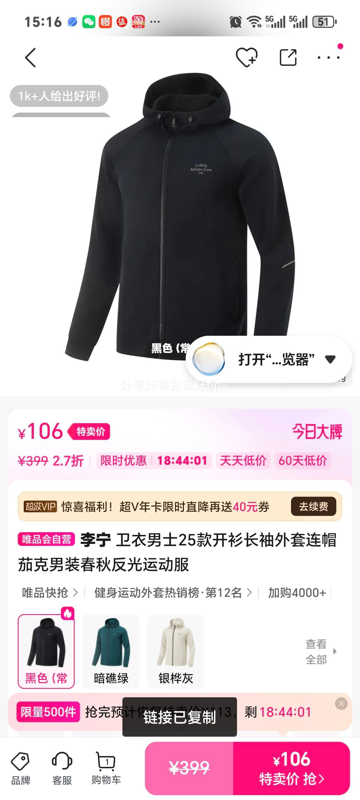 ���� ��ʿ������ñ�������� ���ﷴ���˶��� 25����ѿ��Ż�֤��