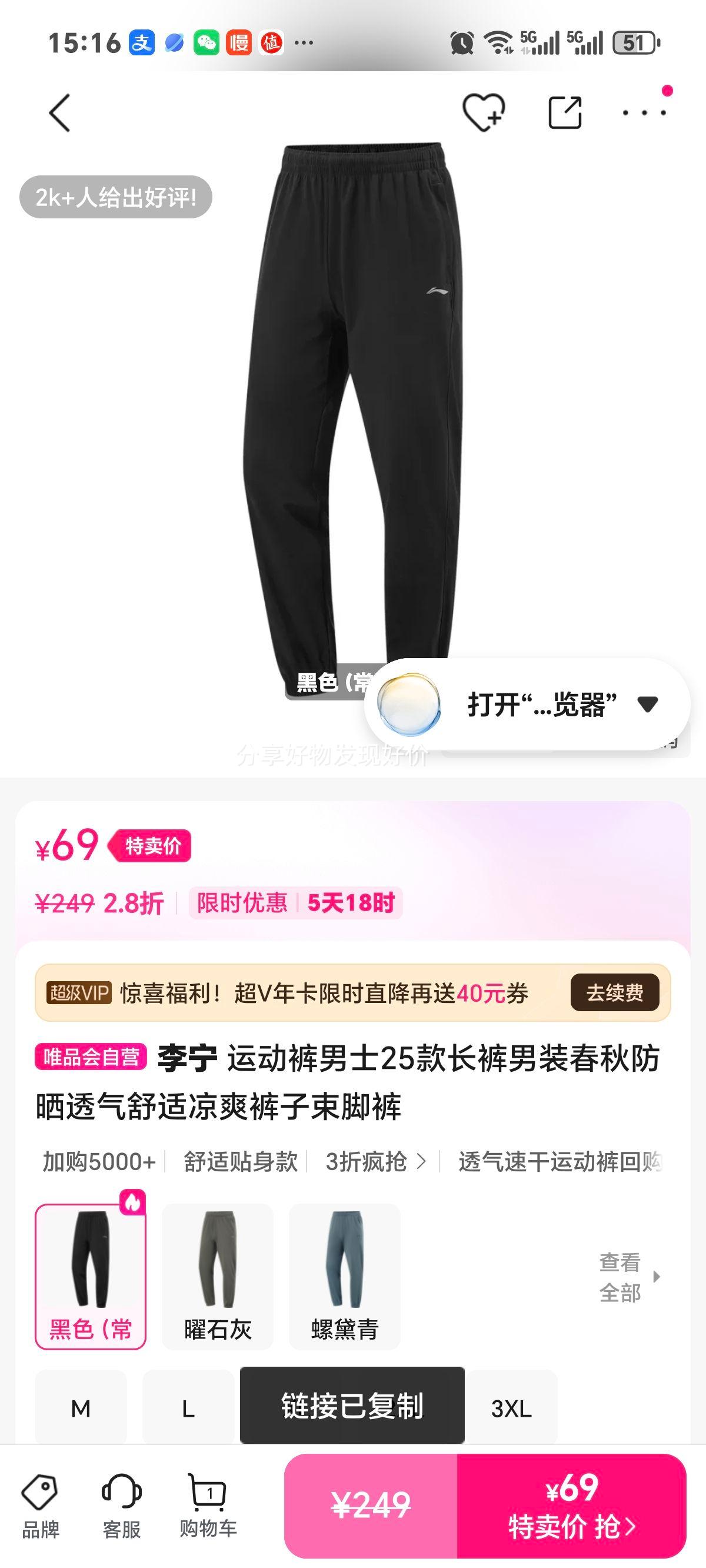 ���� ��ʿ�˶��� 25����ɹ͸�����ſ� ������װ ��ˬ�����Ż�֤��