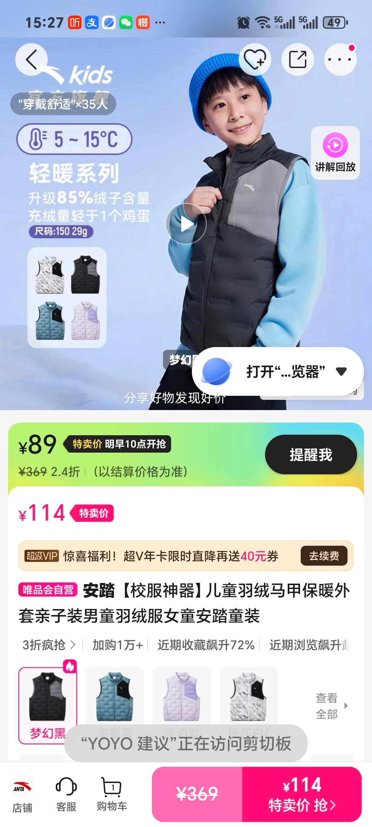 ��̤ ��ͯ�������ױ�ů���� ����װ ��ͯŮͯ ��̤ͯװ�Ż�֤��