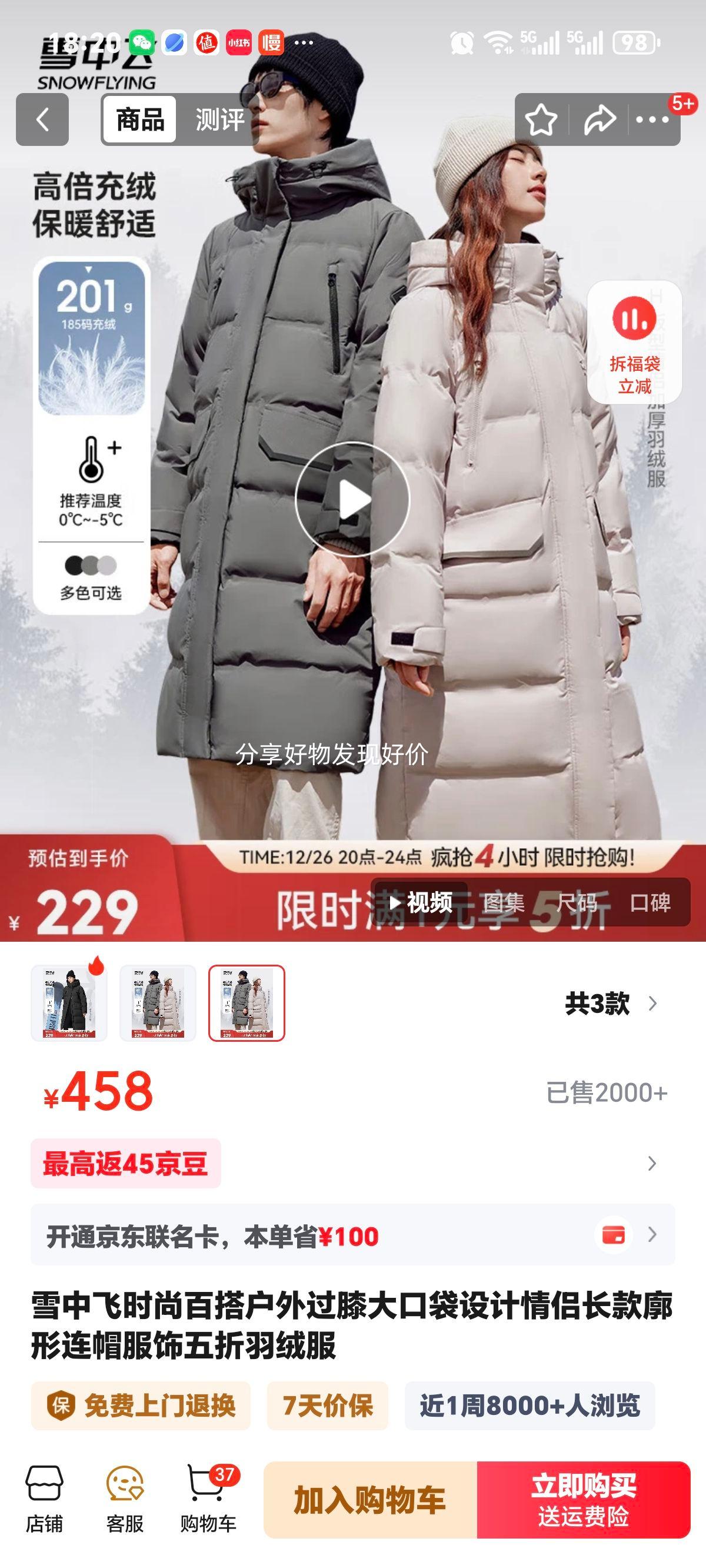 ѩ�з� ���³���������ñ���޷� ĺ���� 6140 M 165/88A�Ż�֤��