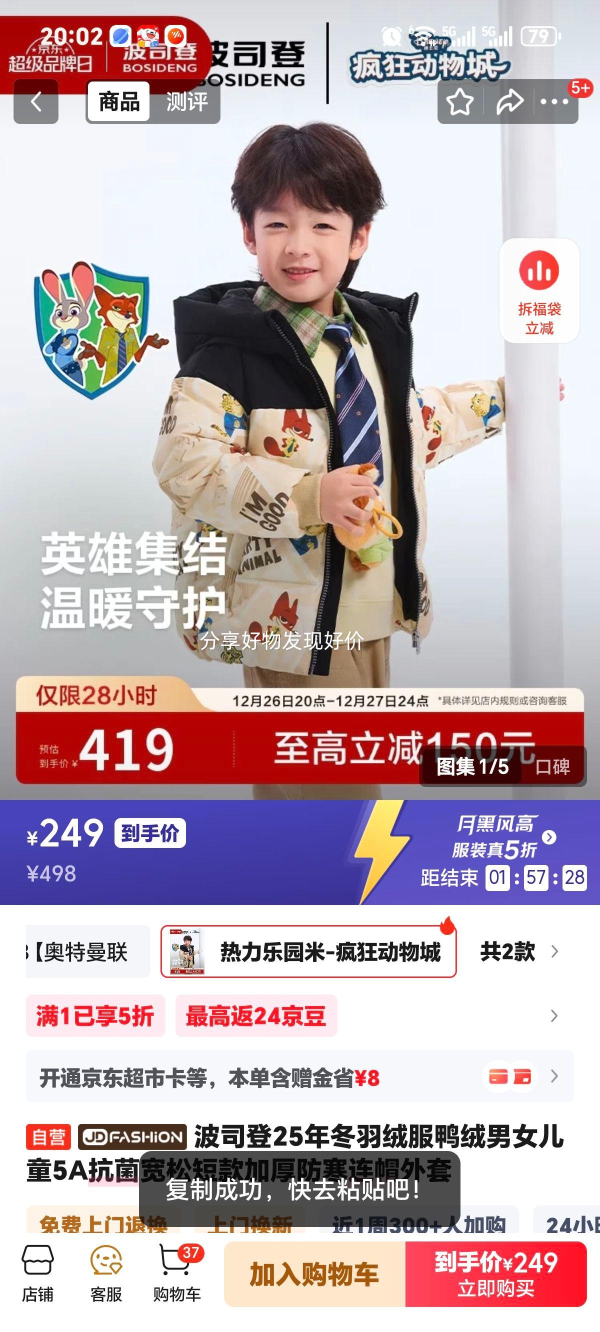 ��˾�� 25�궬���޷� Ѽ�� ��Ů��ͯ 5A���� ���ɶ̿� �Ӻ���� ��ñ�����Ż�֤��