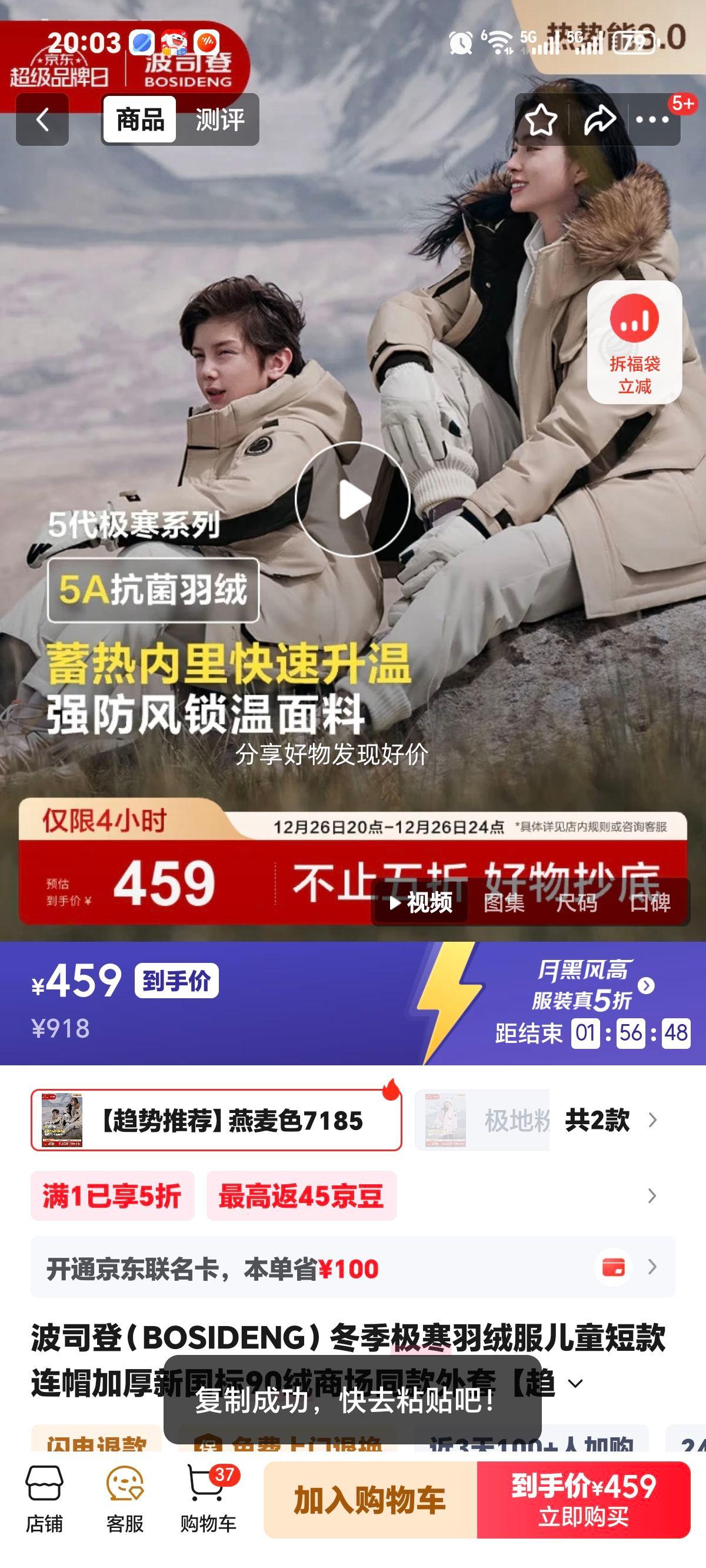 ��˾�� ��ͯ�̿���ñ�Ӻ����޷� ����ɫ7185 160/80 ����Լ72-90�� �¹���90�� �̳�ͬ���Ż�֤��