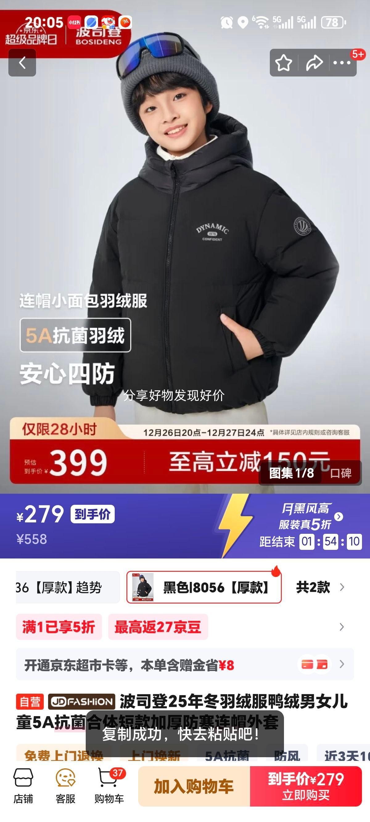 ��˾�� 25�궬���޷� Ѽ�� ��Ů��ͯ 5A���� ����̿� �Ӻ���� ��ñ�����Ż�֤��