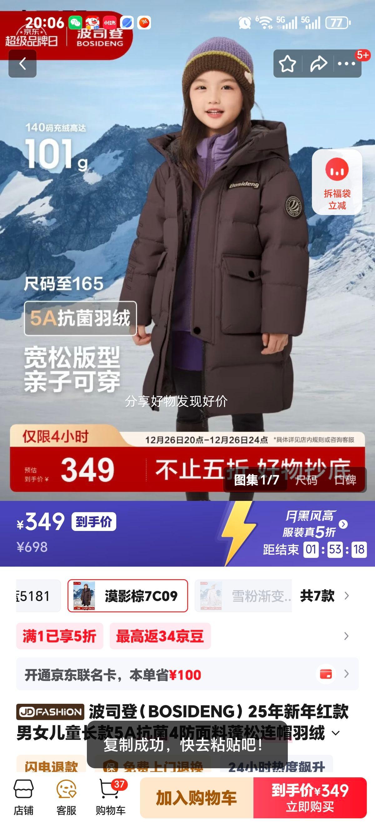 ��˾�� ĮӰ��7C09 ������ñ���޷� 165/84 Լ155-165cm 54kg�Ż�֤��