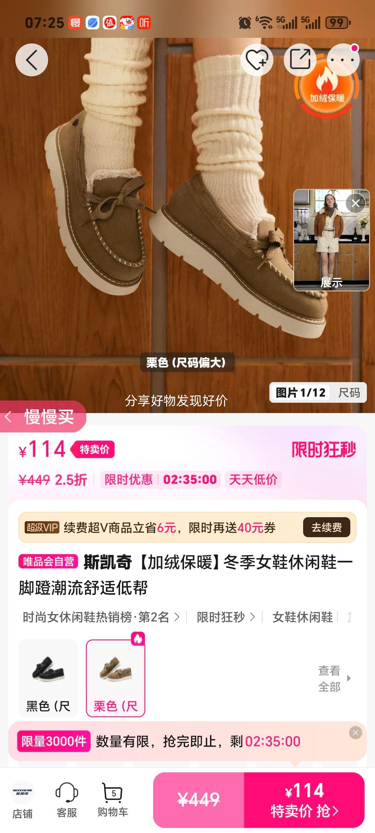 ˹���� ���ޱ�ů ����ŮЬ����Ь һ�ŵ� �Ͱ� ���������Ż�֤��