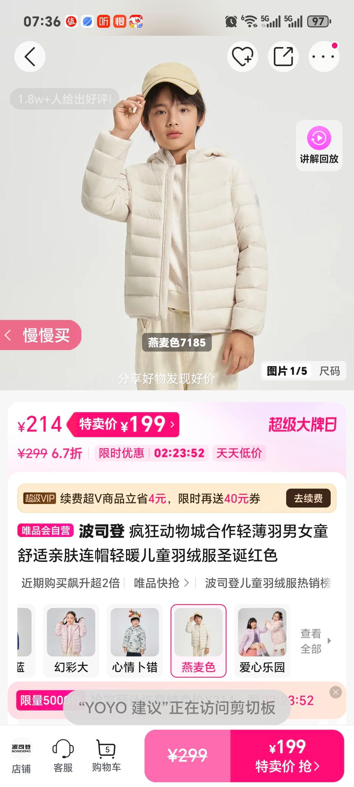 ��˾�� �����������ᱡ���޷� ��ͯ��ñ�׷�ʥ����ɫ ��Ůͯ���Ż�֤��