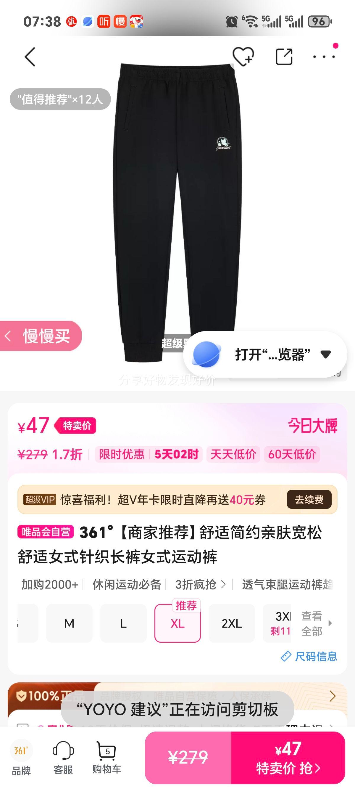 361�� Ůʽ��֯���� �˶��� �������� �׷���Լ�Ż�֤��