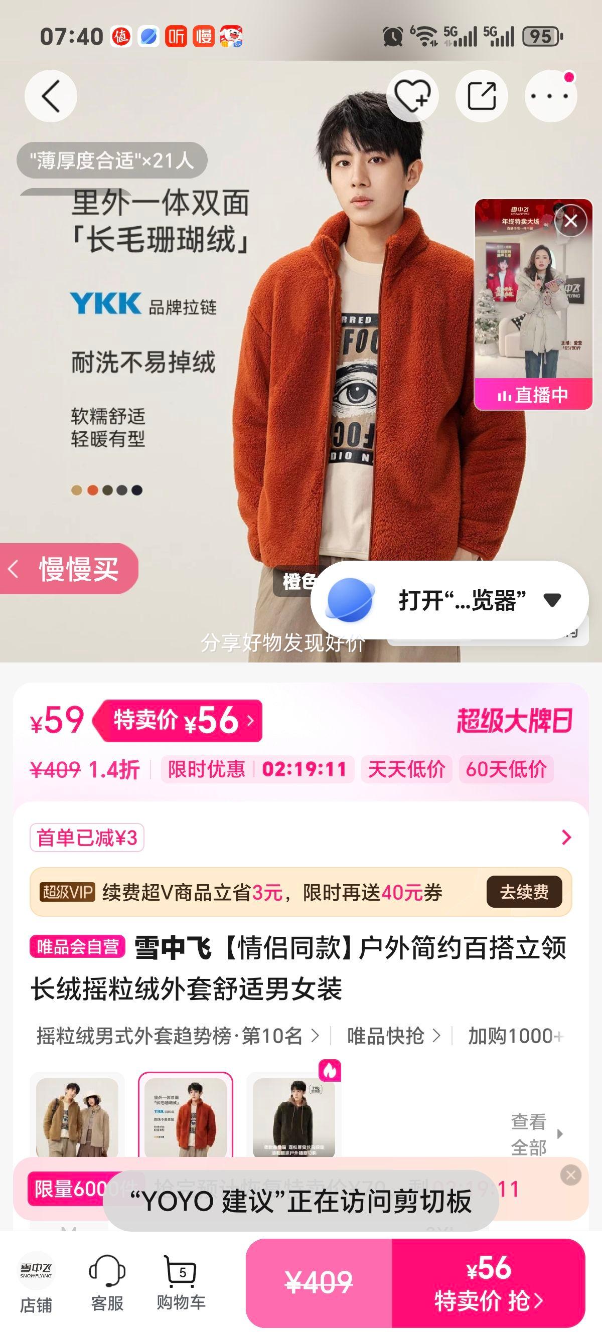 ѩ�з� ����ͬ�� ���쳤��ҡ�������� ��Ůװ �����Լ�ٴ��Ż�֤��