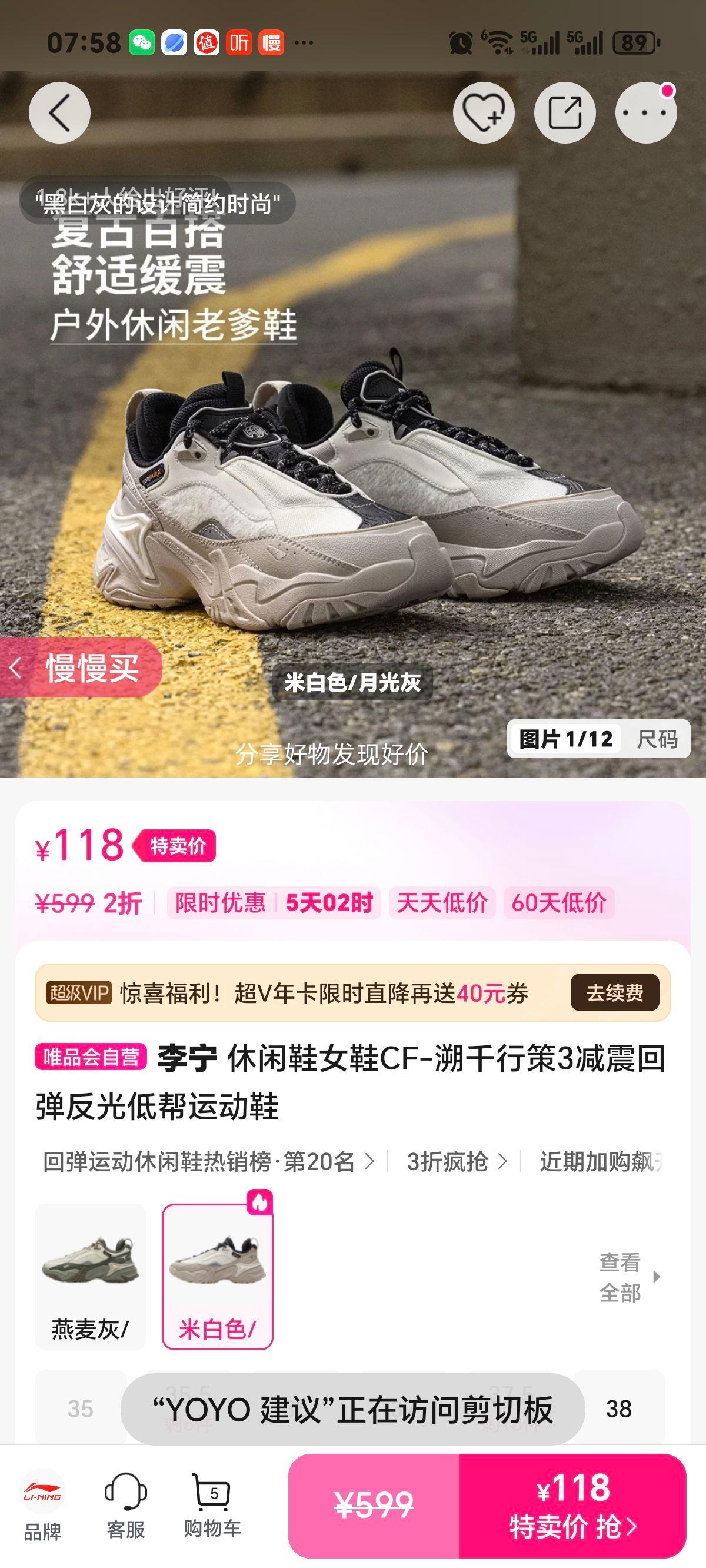 ���� ����ЬŮЬ CF-��ǧ�в�3 ����ص�����Ͱ��˶�Ь�Ż�֤��