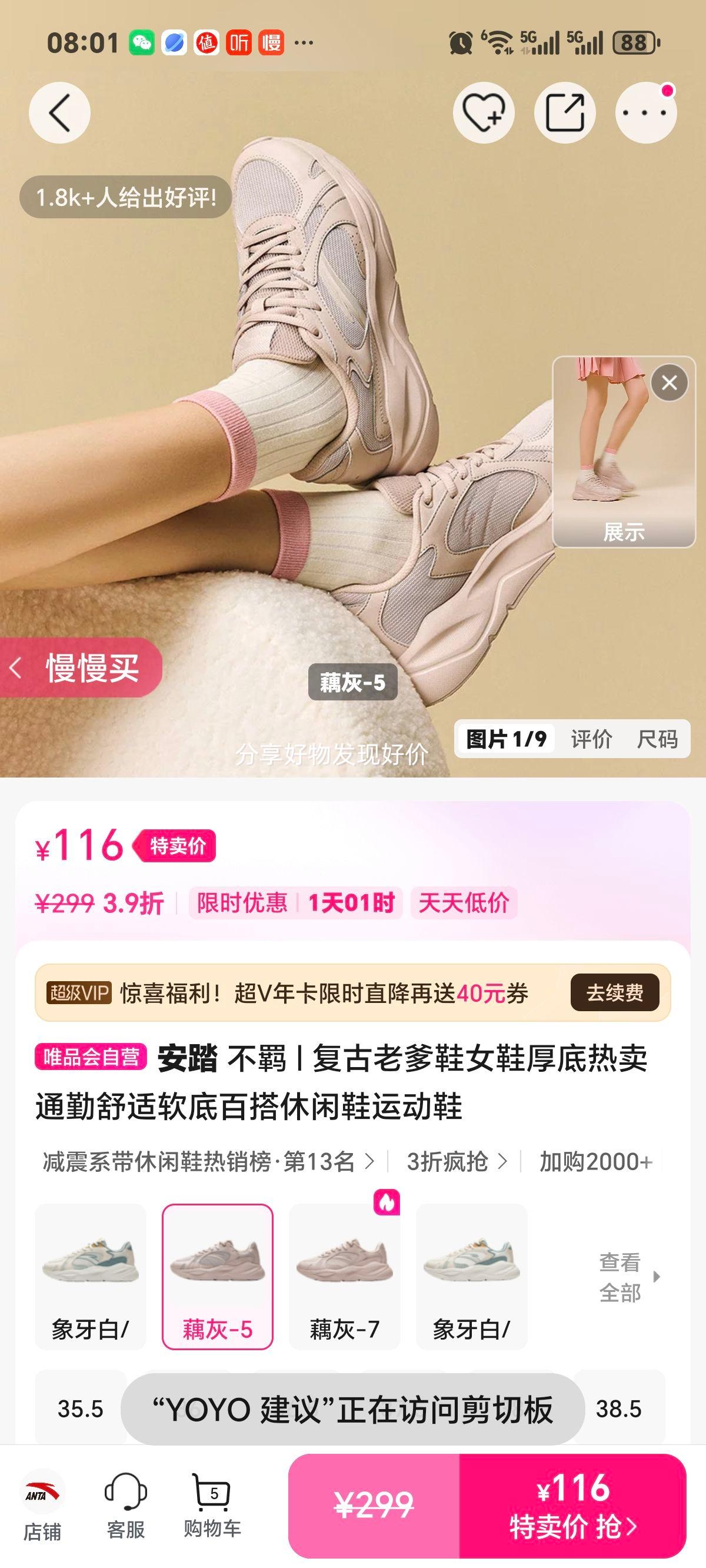 ��̤ ��� �����ϵ�ЬŮЬ ������� ͨ�������˶�Ь �ٴ������Ż�֤��