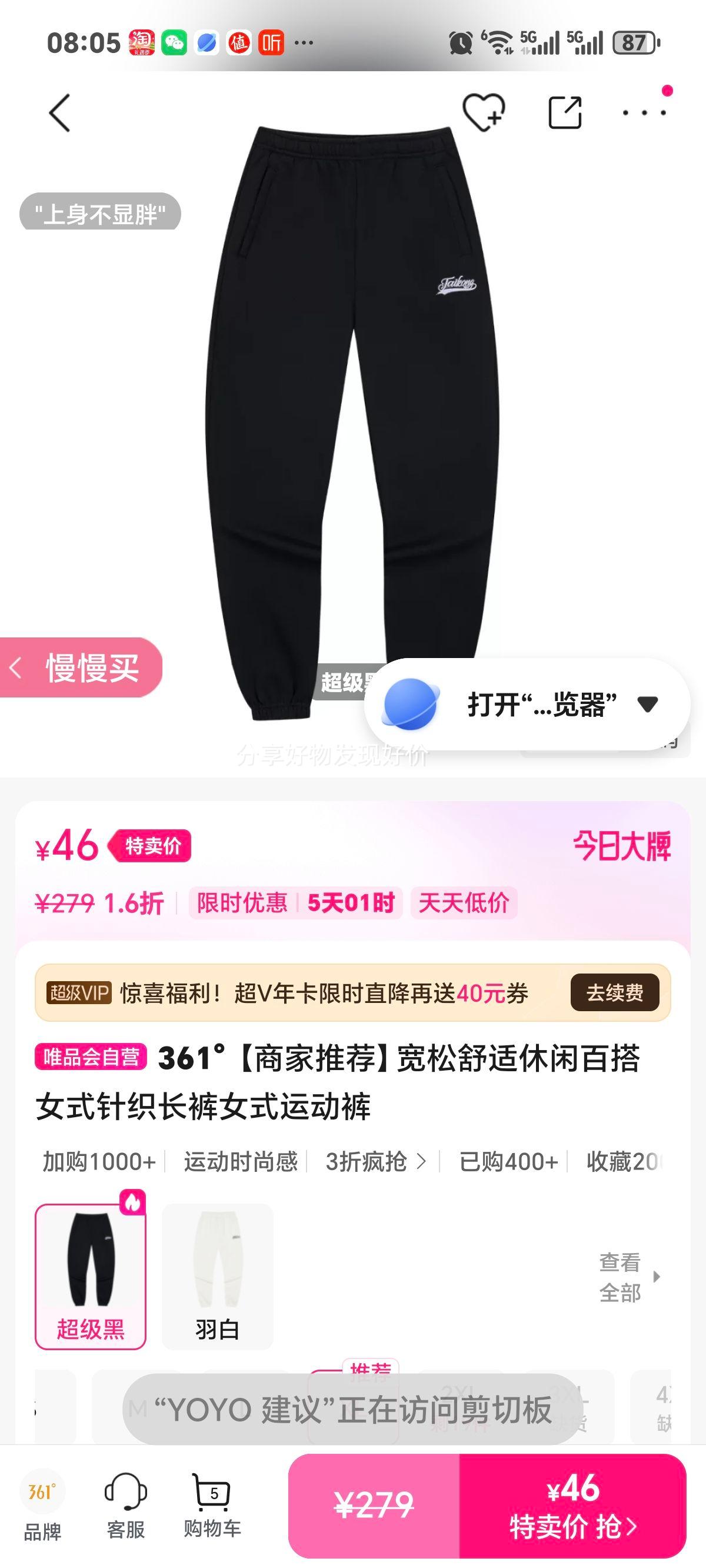 361�� Ůʽ��֯���� ���аٴ� �������� �˶����Ż�֤��