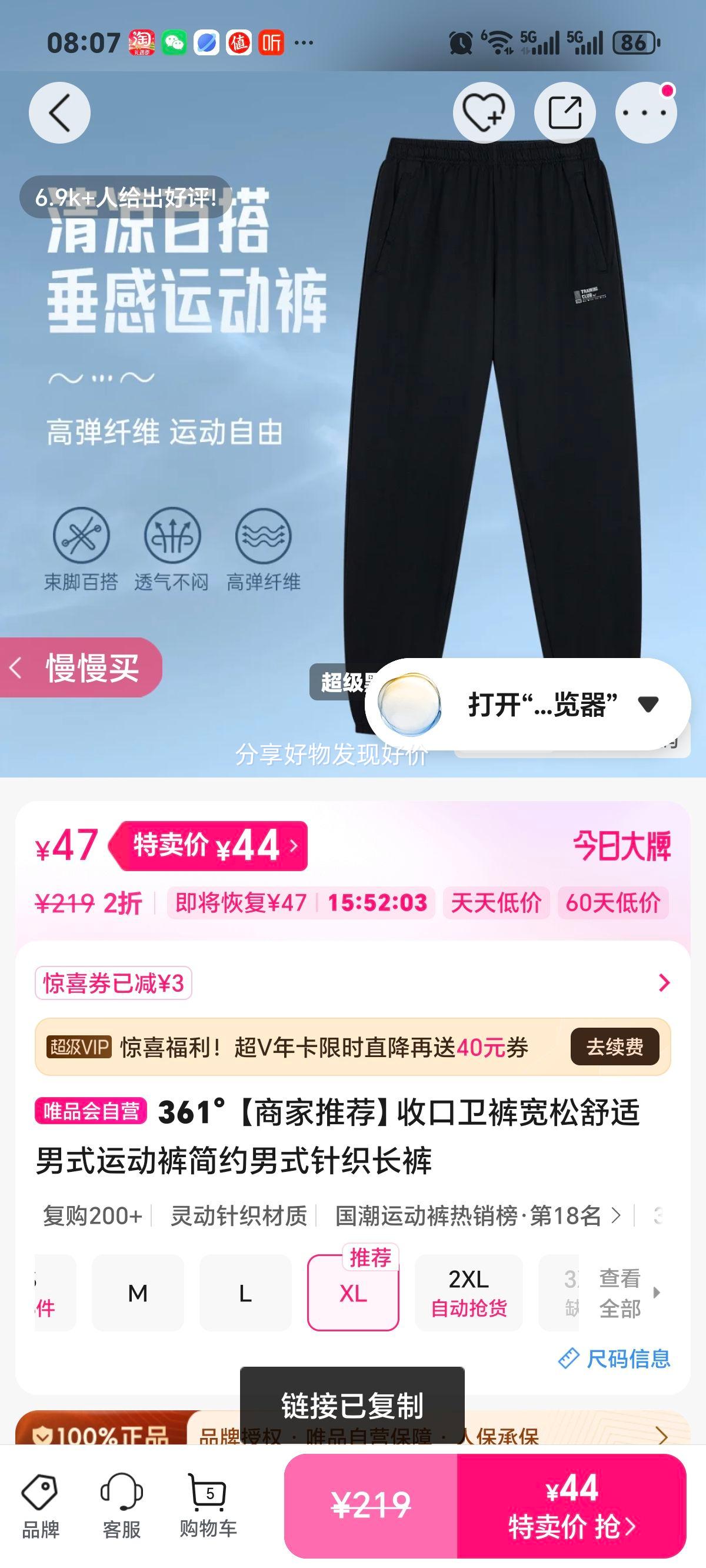 361�� �տ����� ��ʽ�˶��� �������� ��Լ��֯�����Ż�֤��