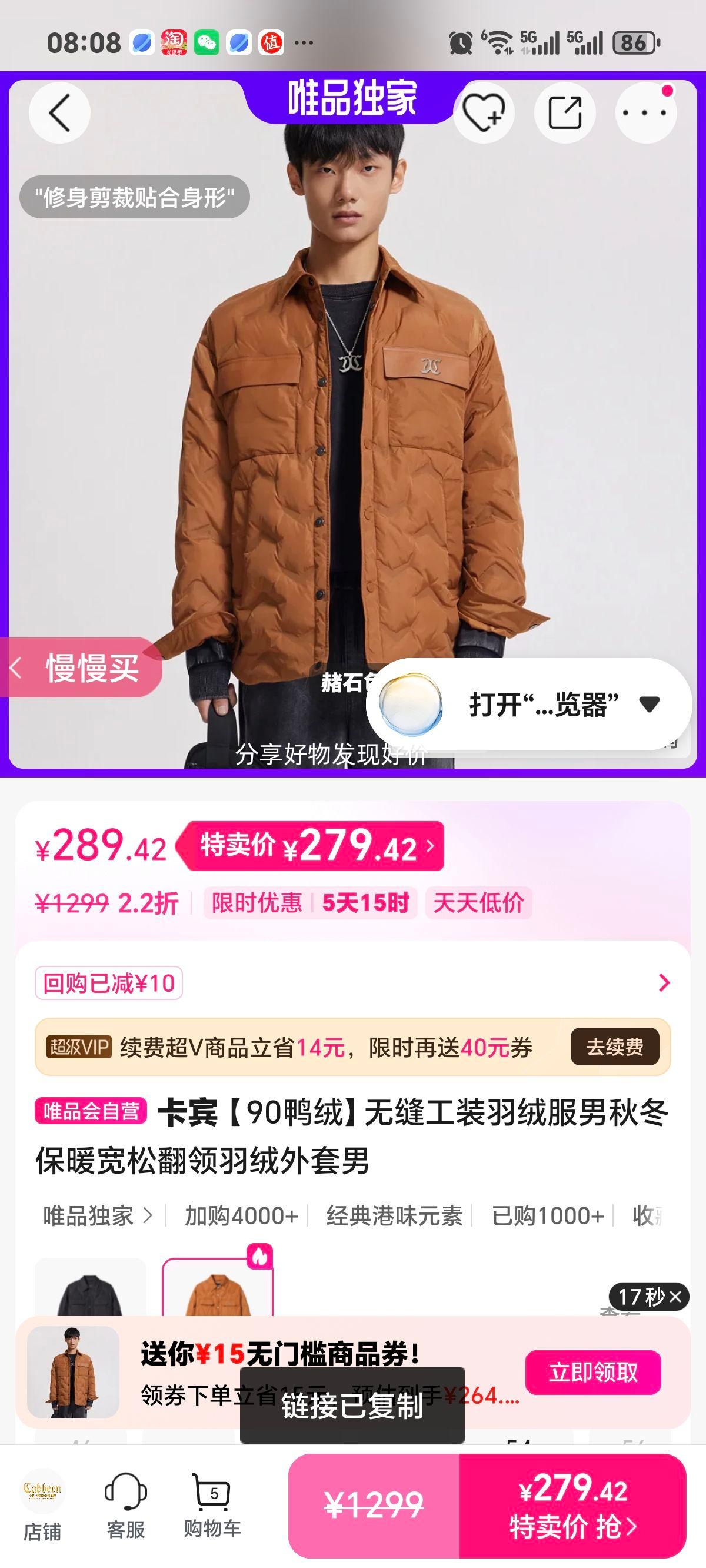 ���� 90Ѽ�� �޷칤װ���޷��� �ﶬ��ů���ɷ��������Ż�֤��