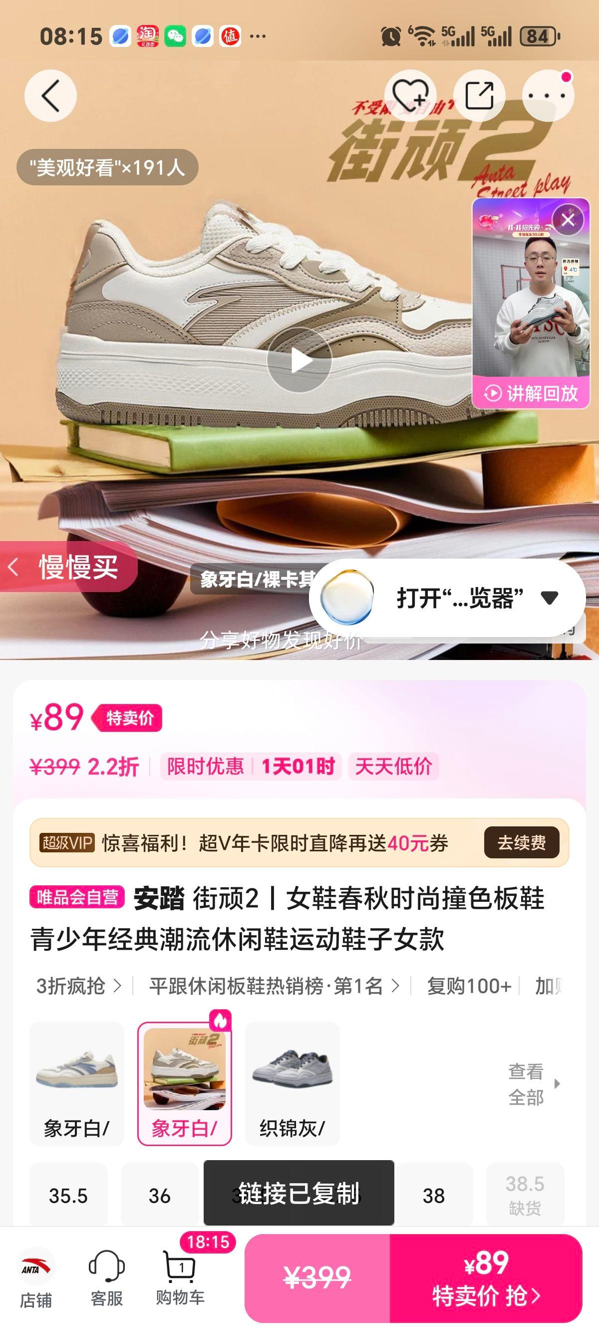 ��̤ ����2 ŮЬ����ײɫ��Ь �����곱�������˶�Ь Ů���Ż�֤��