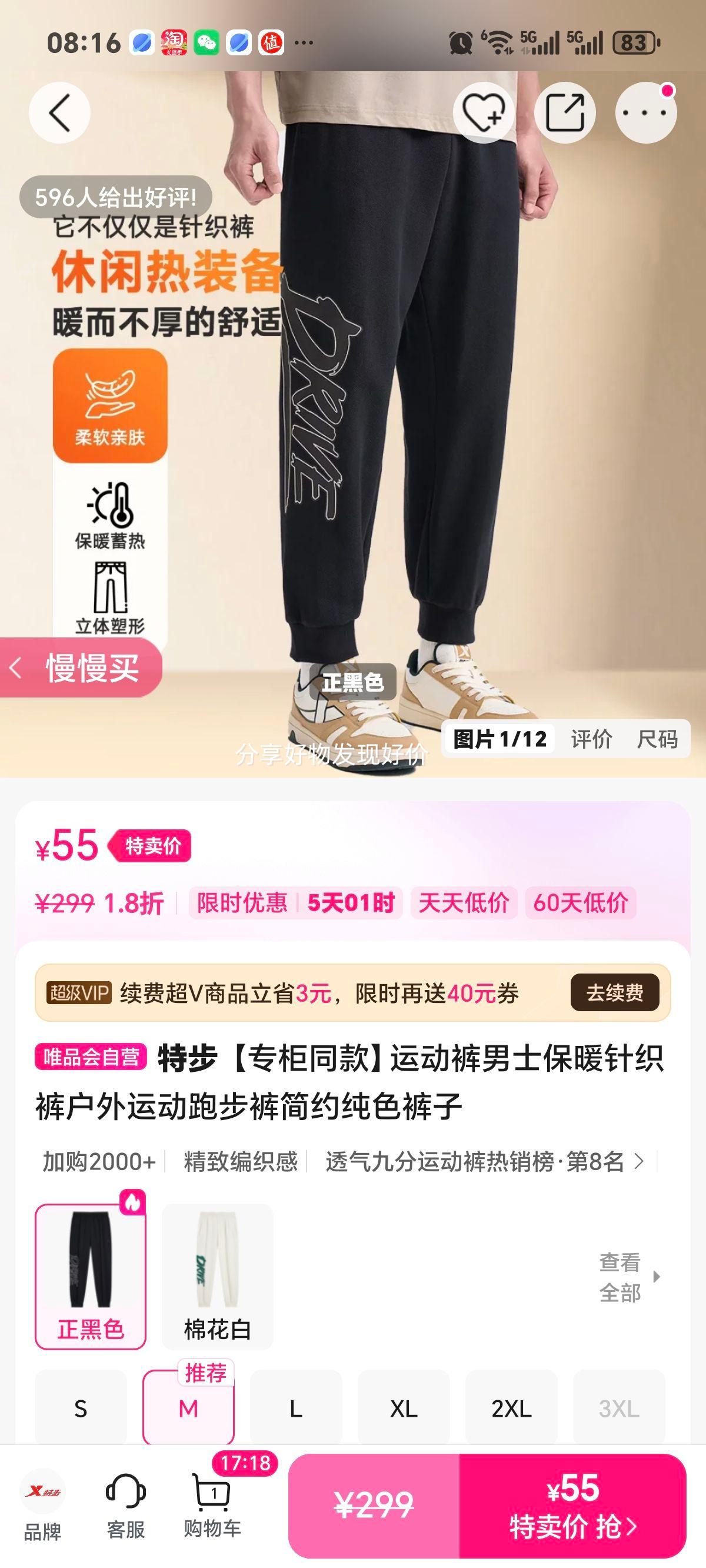 �ز� ��ʿ��ů��֯�˶��� �����ܲ���Լ��ɫ ר��ͬ���Ż�֤��