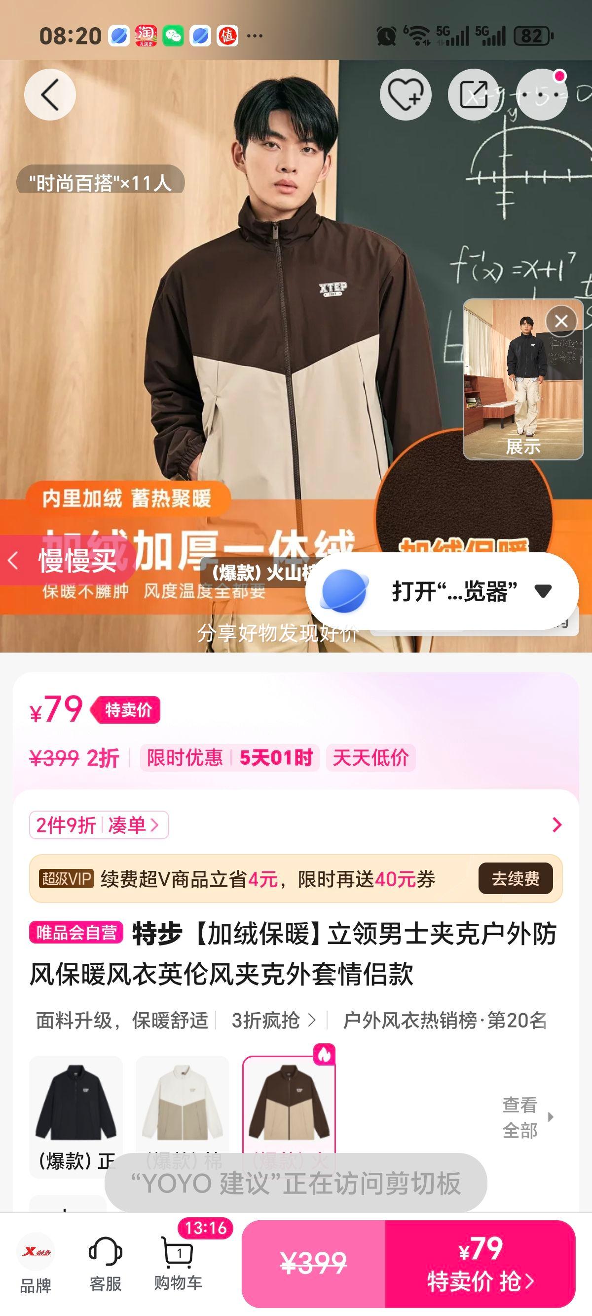 �ز� ���ޱ�ů������ʿ�п� ������籣ů���� Ӣ�׷����¿��Ż�֤��