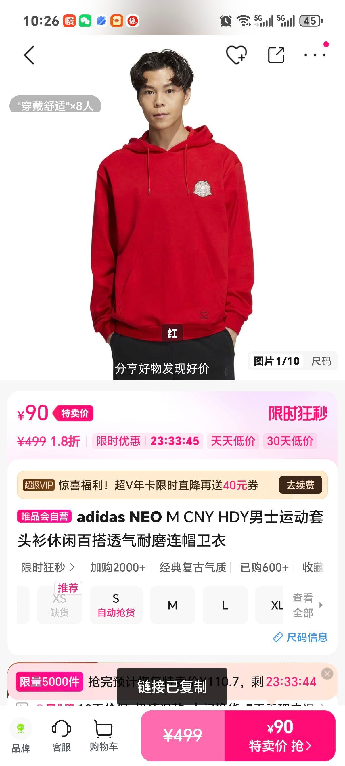 adidas NEO M CNY HDY ��ʿ��ñ���� ͸����ĥ ���аٴ��Ż�֤��