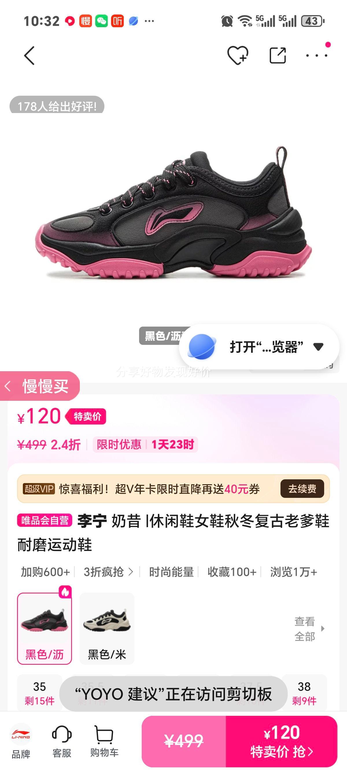 ���� ���� ����ЬŮЬ �ﶬ�����ϵ�Ь ��ĥ�˶�Ь�Ż�֤��