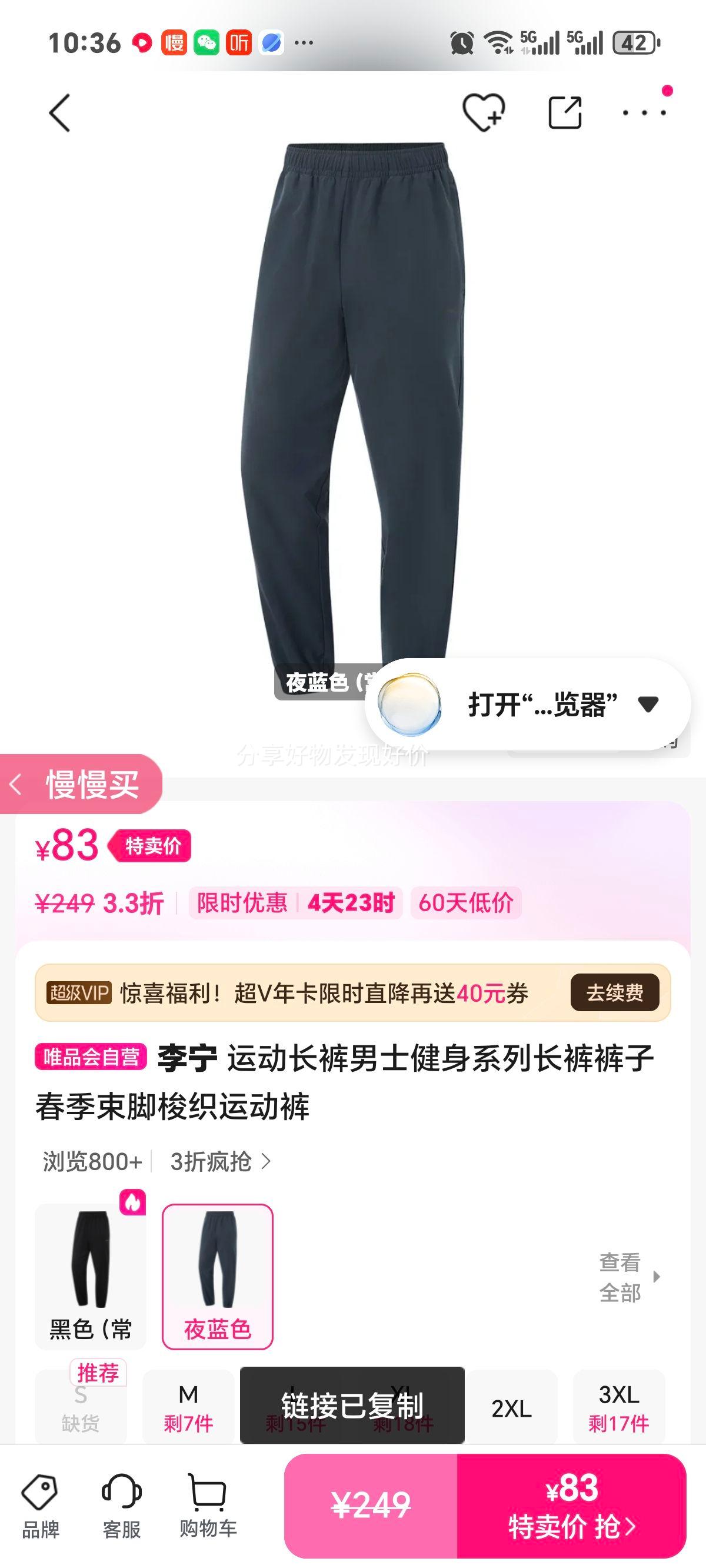 ���� ��ʿ����������֯�˶��� ����ˮ ���������Ż�֤��