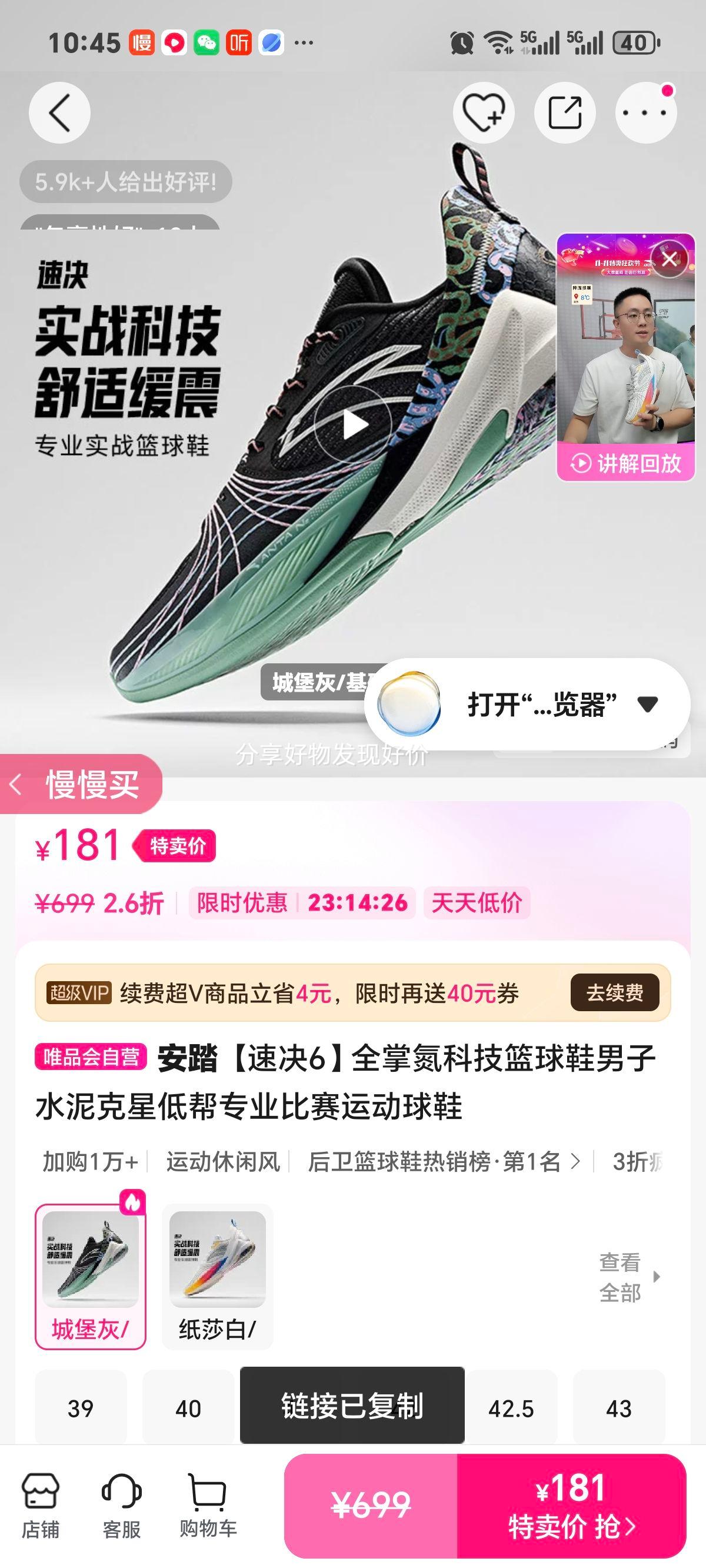 ��̤ �پ�6 ȫ�Ƶ��Ƽ�����Ь �Ͱ�ˮ����� רҵ�����˶���Ь�Ż�֤��