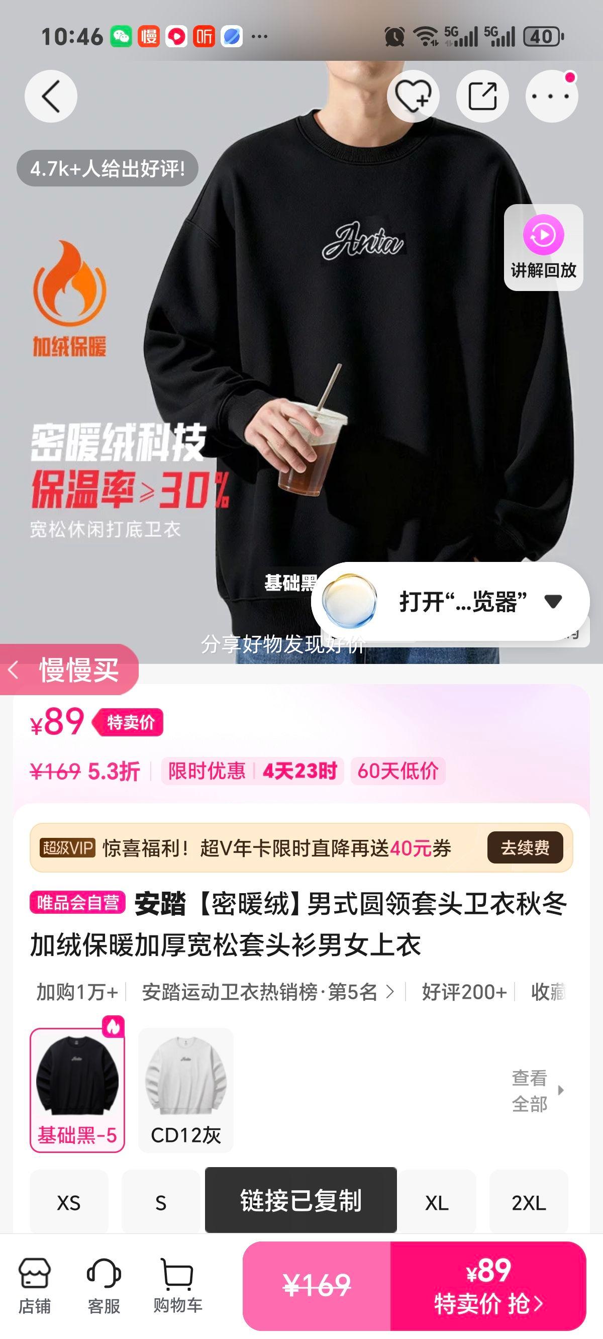 ��̤ ��ů�� ��ʽԲ����ͷ���� �ﶬ���ޱ�ů�Ӻ������Ů�����Ż�֤��