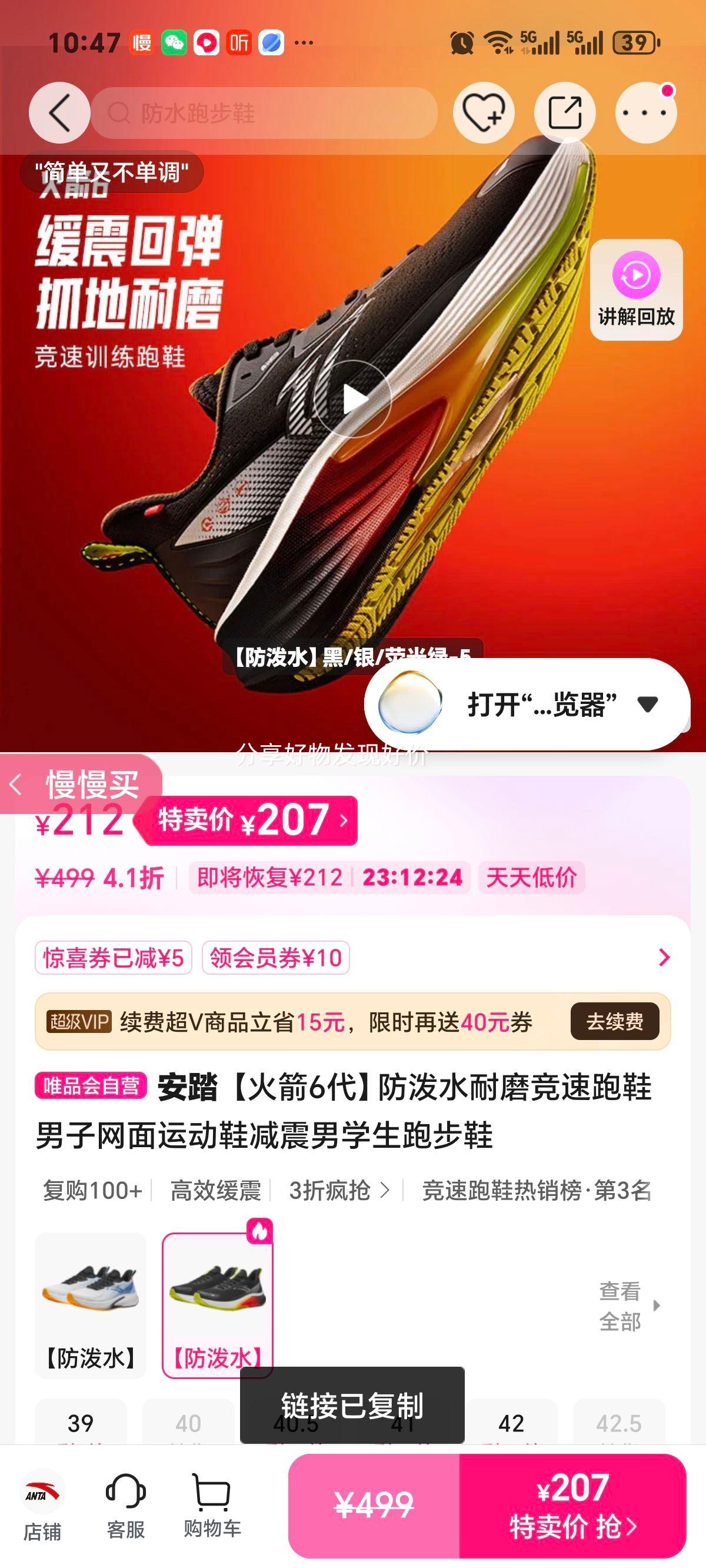 ��̤ ���6�� ����ˮ��ĥ������Ь ��ѧ����������ܲ�Ь�Ż�֤��