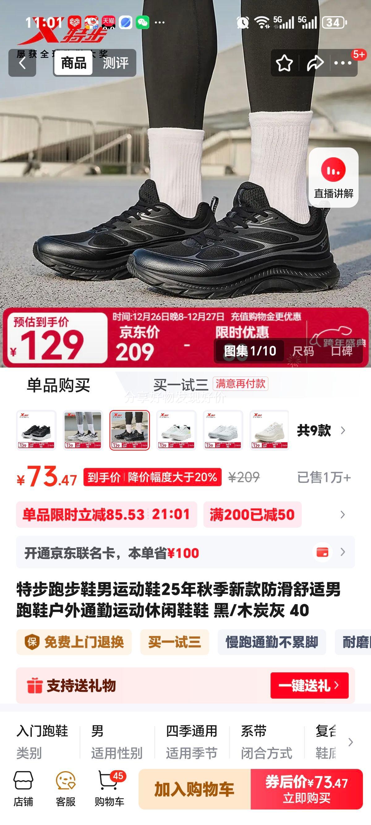 �ز� ���ܲ�Ь 25���＾�¿� �������� ����ͨ������Ь ��/ľ̿�� 40�Ż�֤��