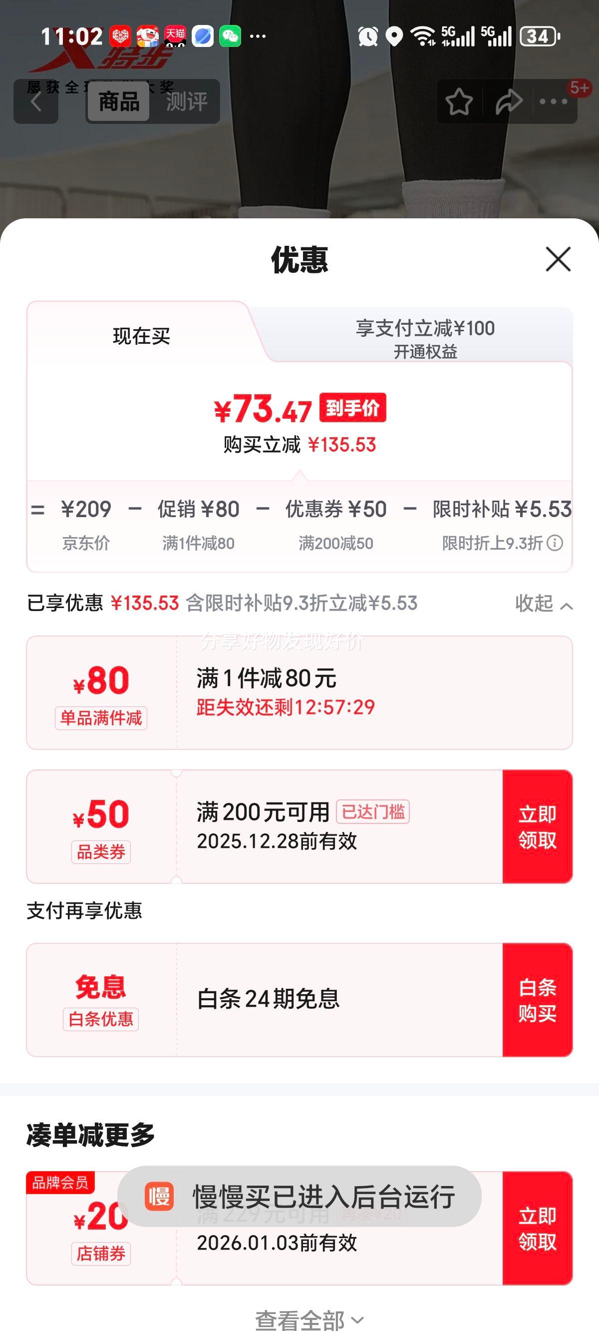 �ز� ���ܲ�Ь 25���＾�¿� �������� ����ͨ������Ь ��/ľ̿�� 40�Ż�֤��