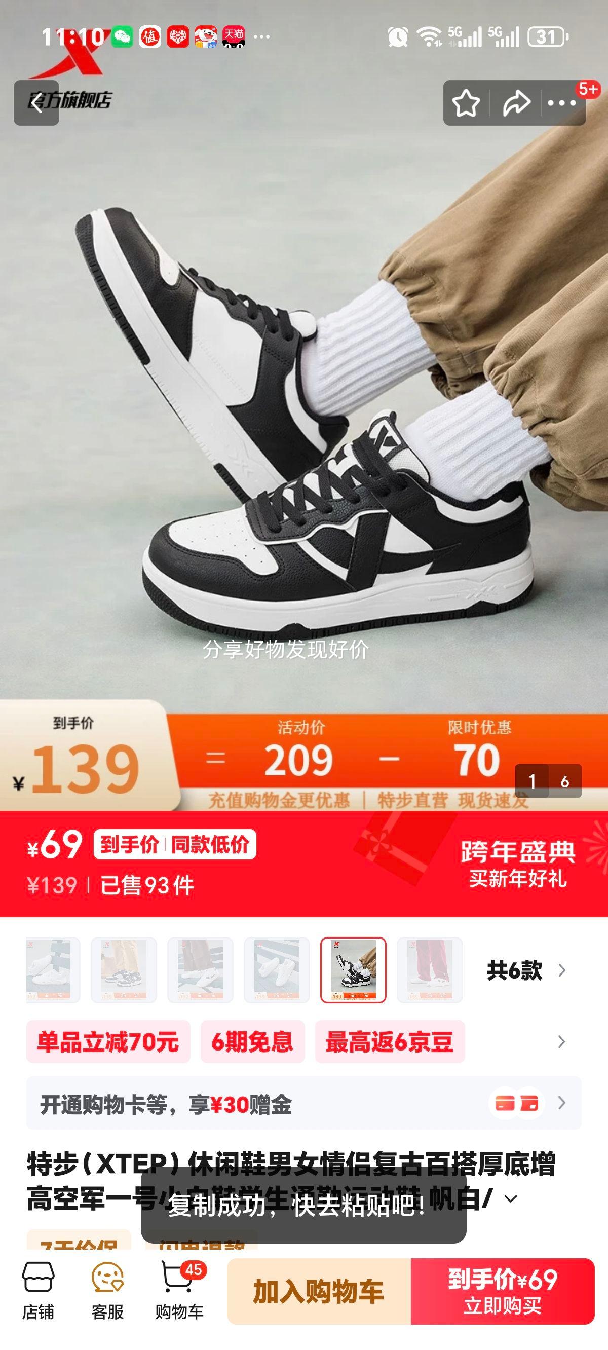 �ز� XTEP ����Ь Ů�� ����/��-0042 40 ���ź�����߿վ�һ��С��Ь�Ż�֤��