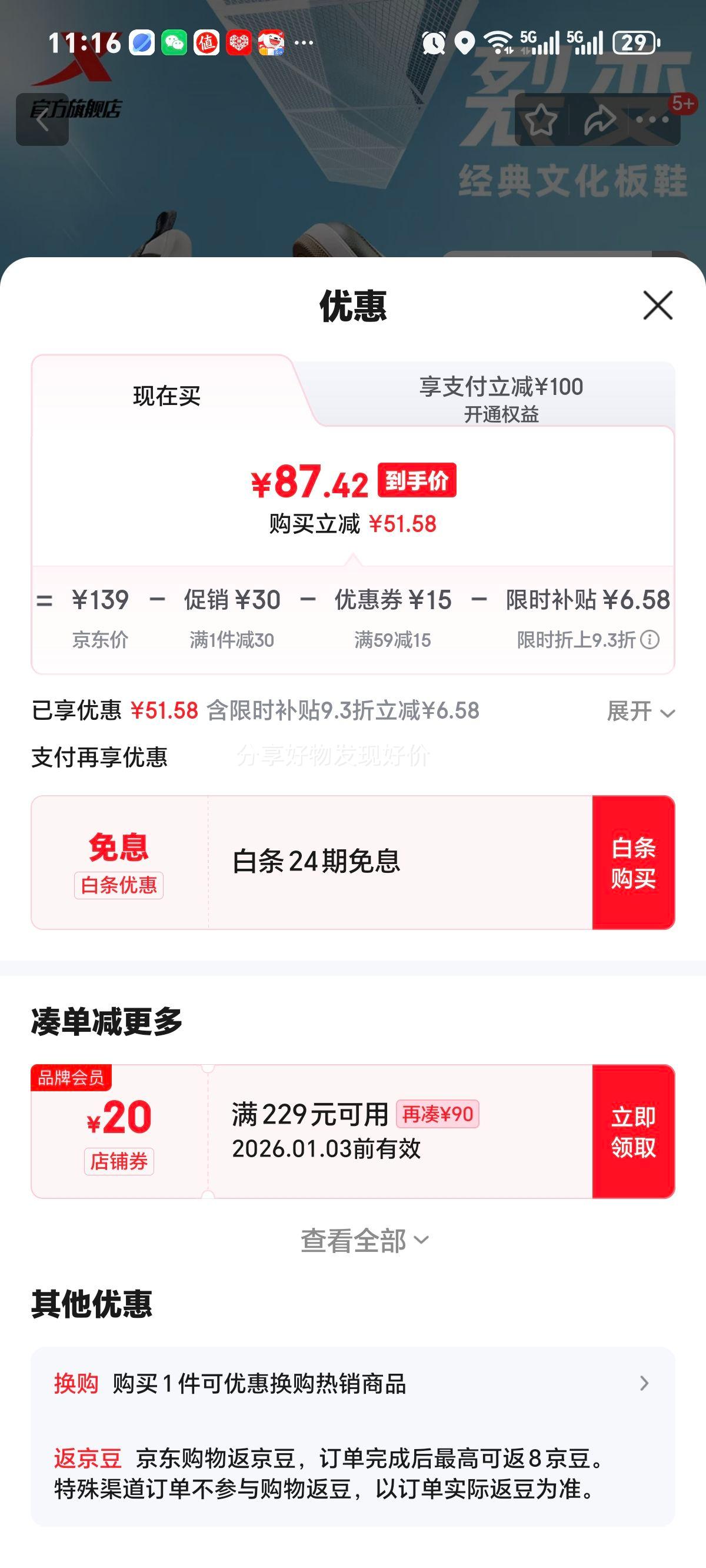 �ز� �ѱ��Ь�� �＾Ƥ���������������˶�Ь 976419310037 �Բ���/���� 41�Ż�֤��