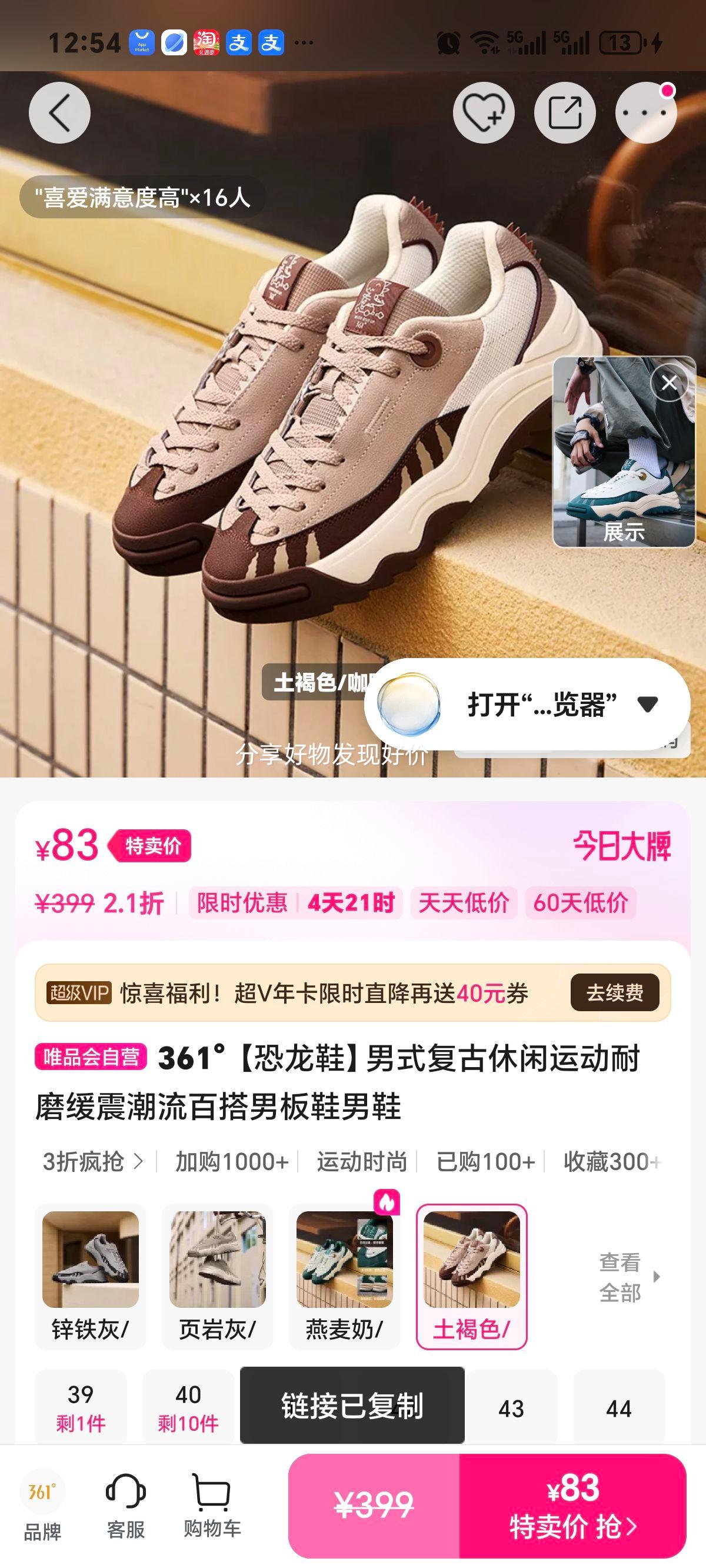 361�� ����Ь ��ʽ���������˶�Ь ��ĥ�������ٴ��Ь ��Ь�Ż�֤��