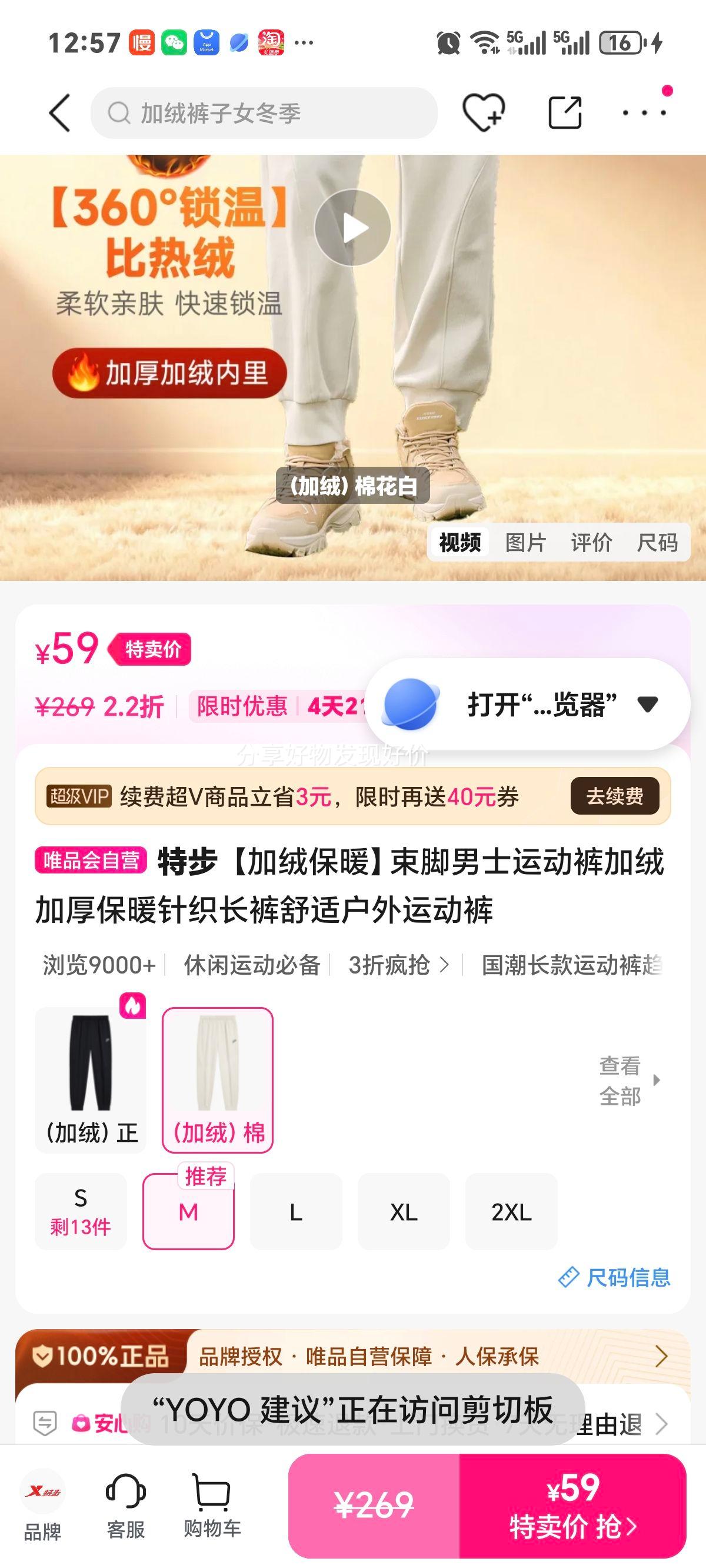 �ز� ���ޱ�ů������ʿ�˶��� �Ӻ���֯���� ���ʻ����˶����Ż�֤��