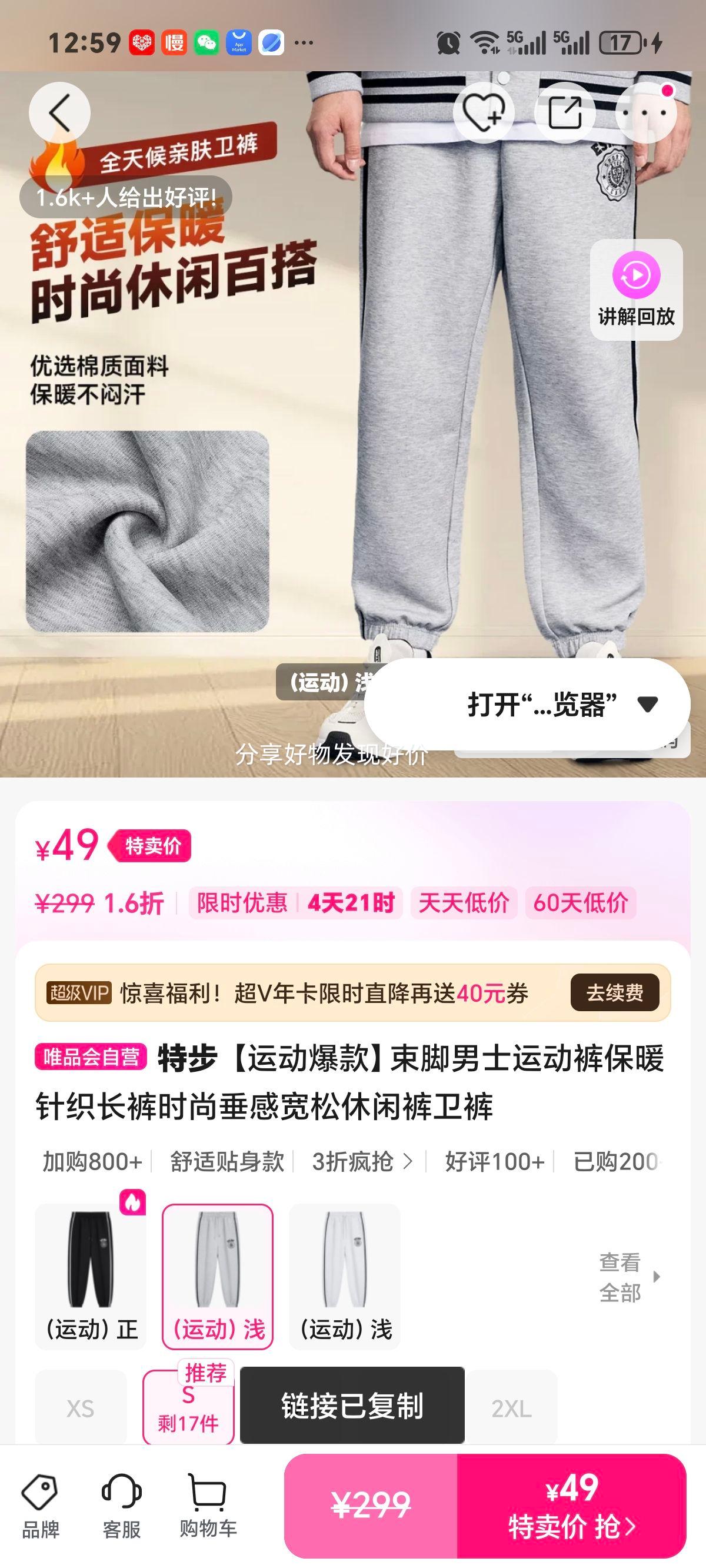 �ز� ������ʿ�˶��� ��ů��֯���� ʱ�д��п������������Ż�֤��