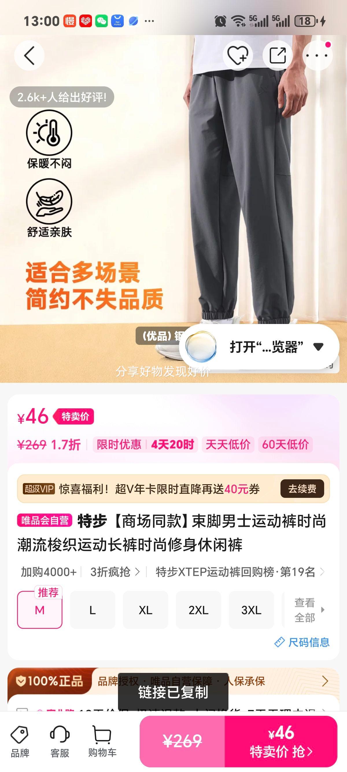 �ز� ������ʿ�˶��� ʱ�г�����֯���� �������п� �̳�ͬ���Ż�֤��